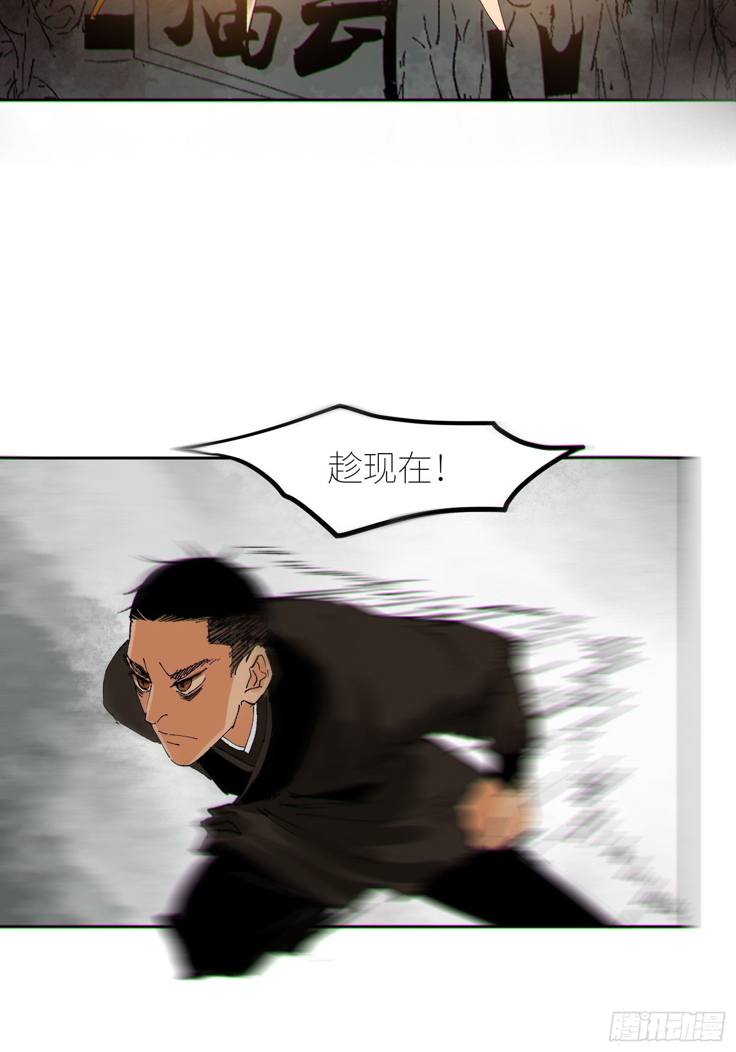 057尸网25