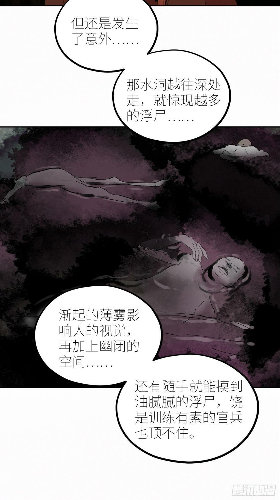 073江水断流17