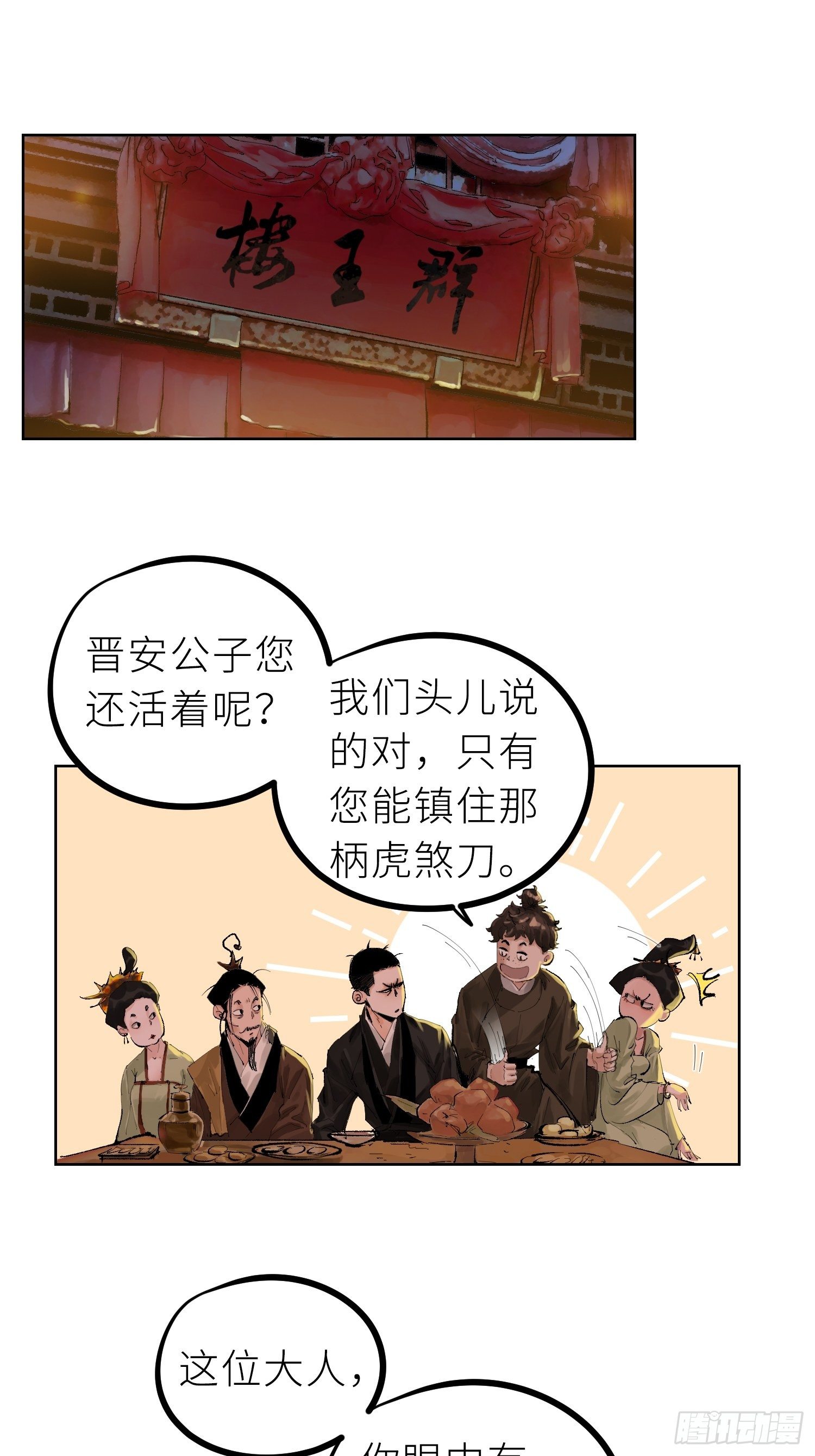 025美人蕉2