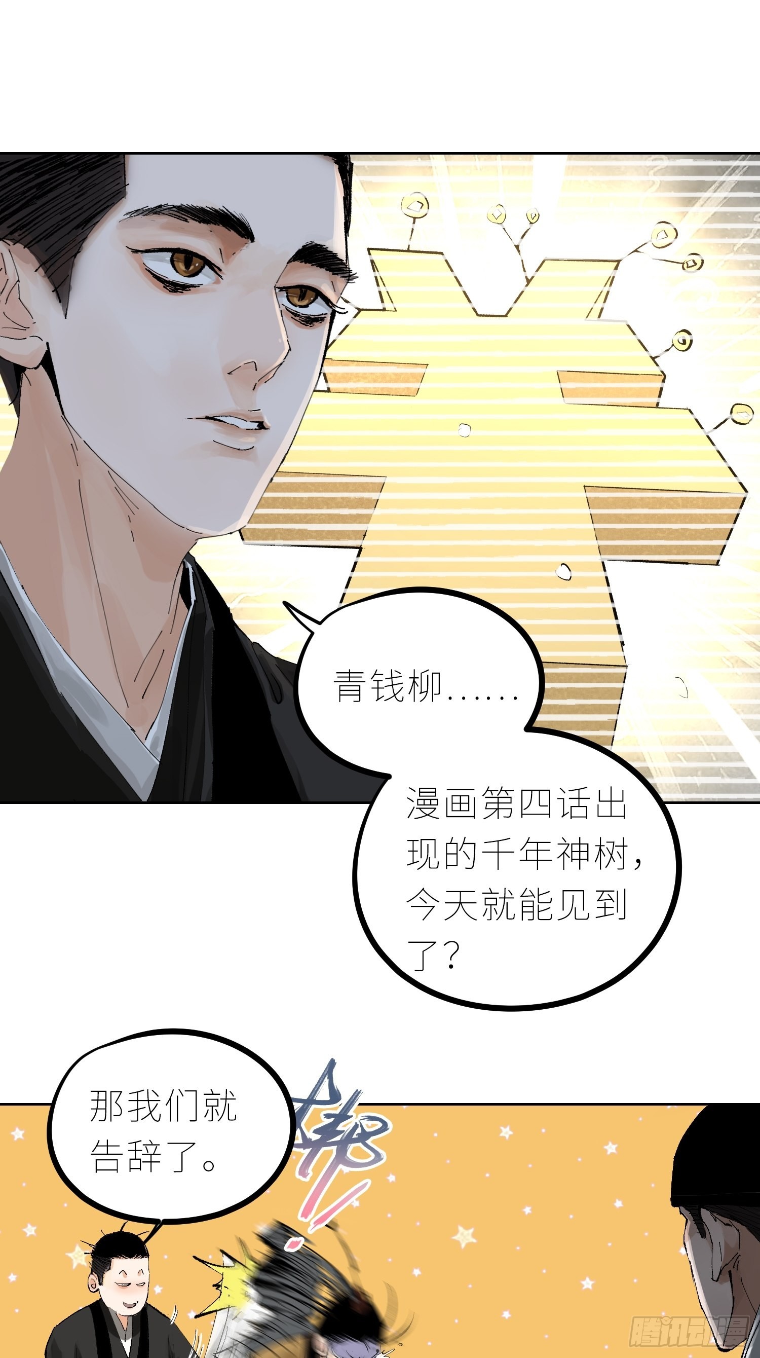 035六丁六甲8