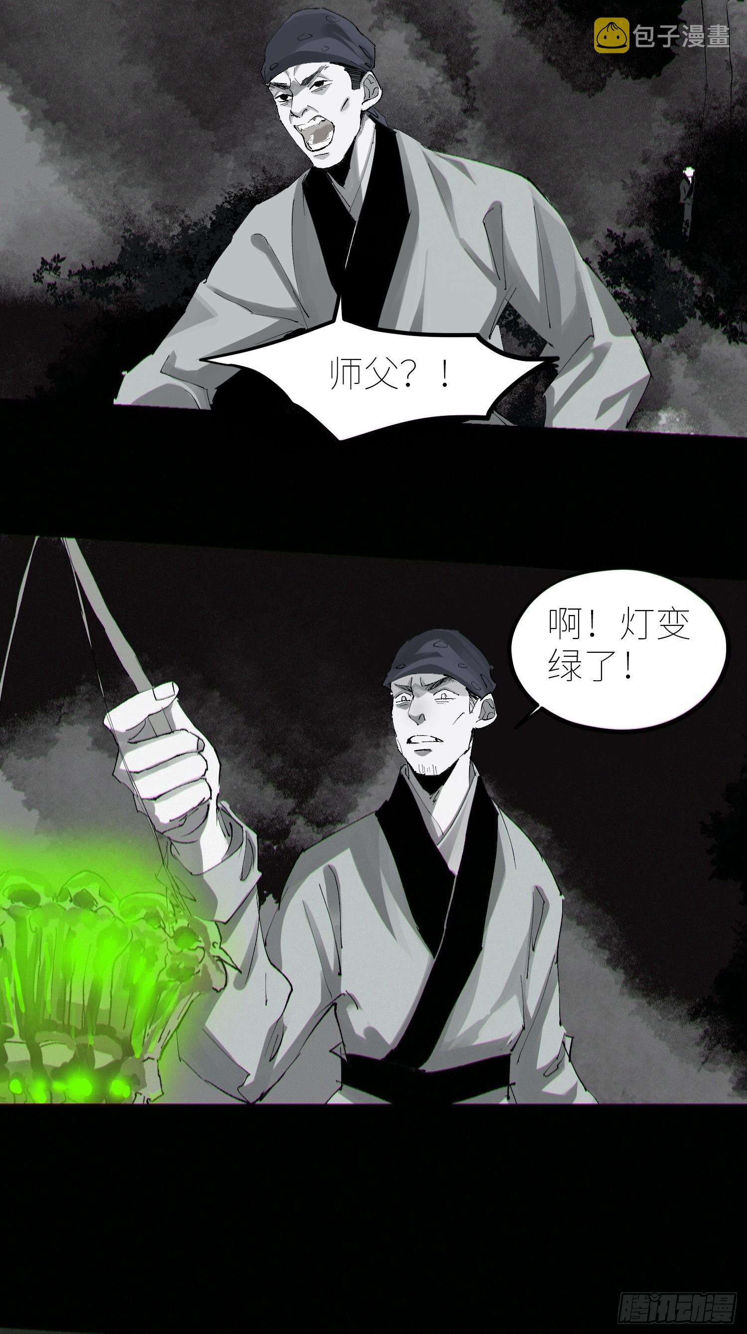 063鸡骨灯13