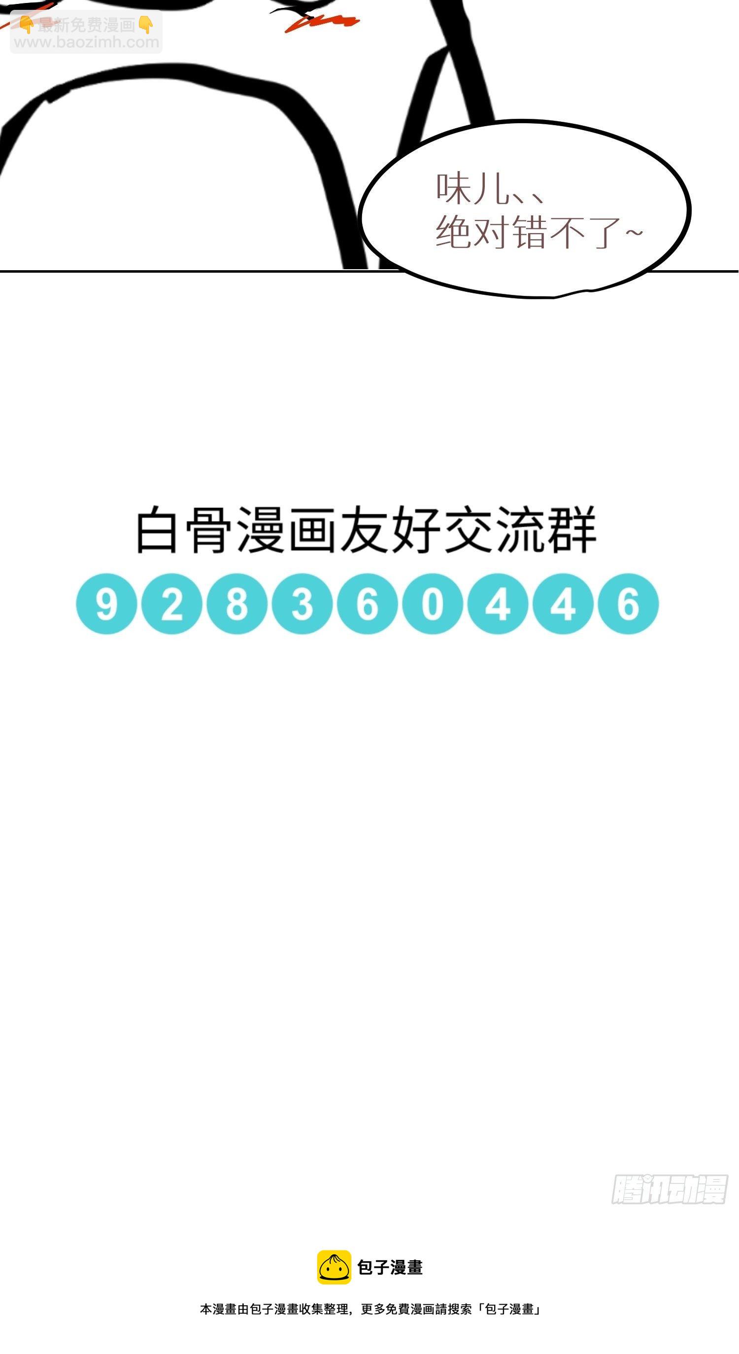020朴智和尚42