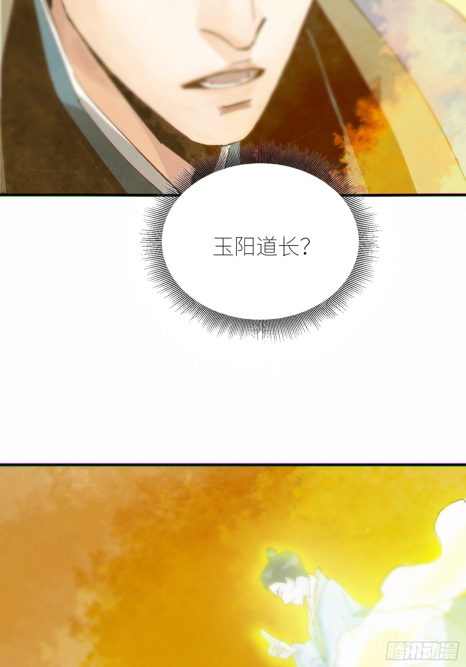 080无头村35