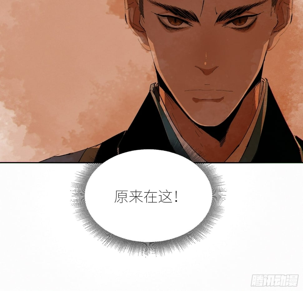 076五通神（下）21