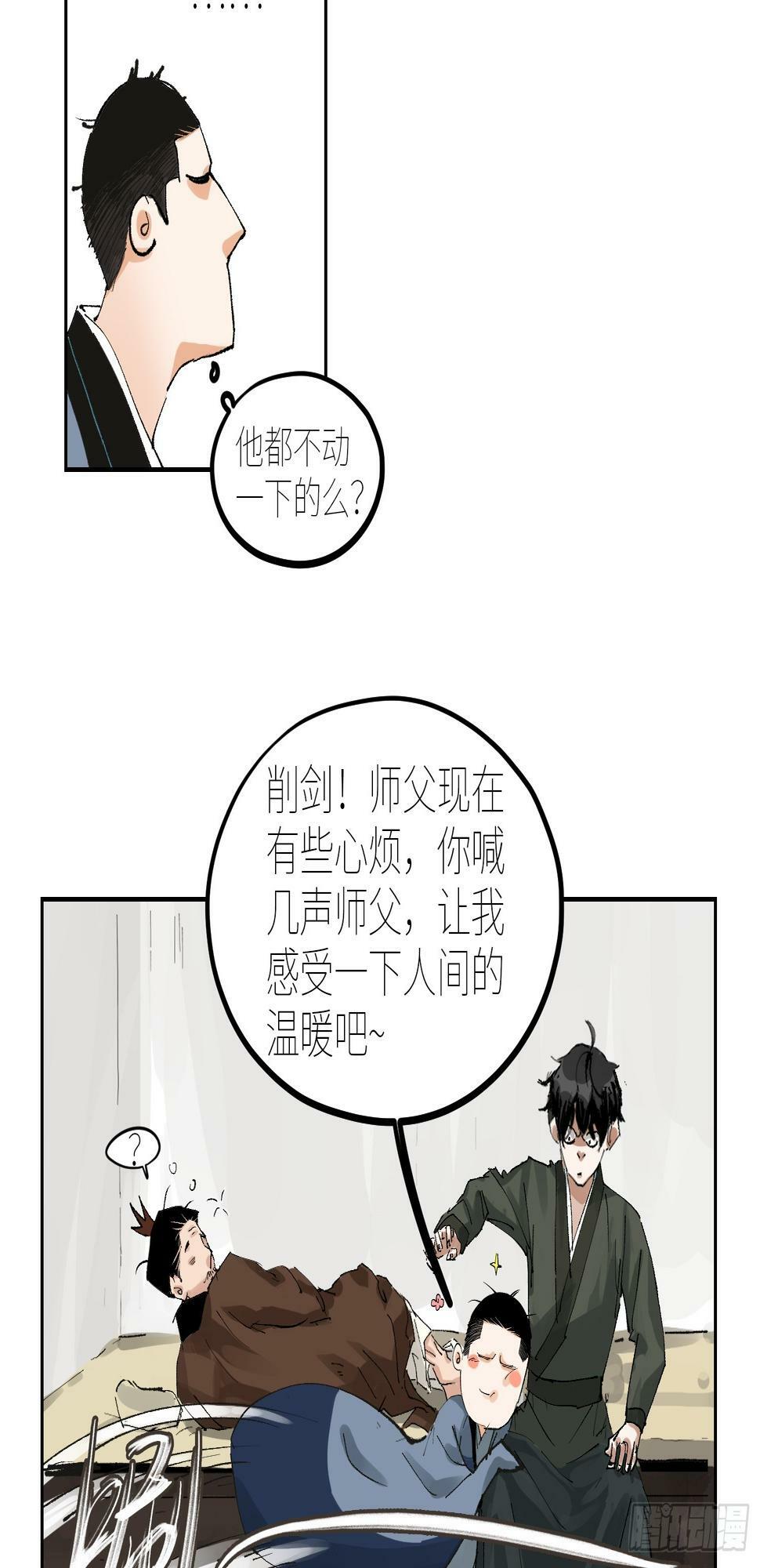 072五脏道观6
