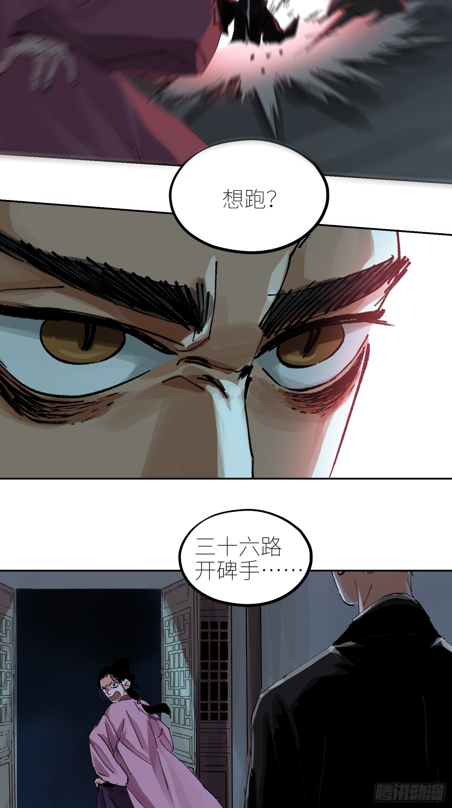 050暴露18
