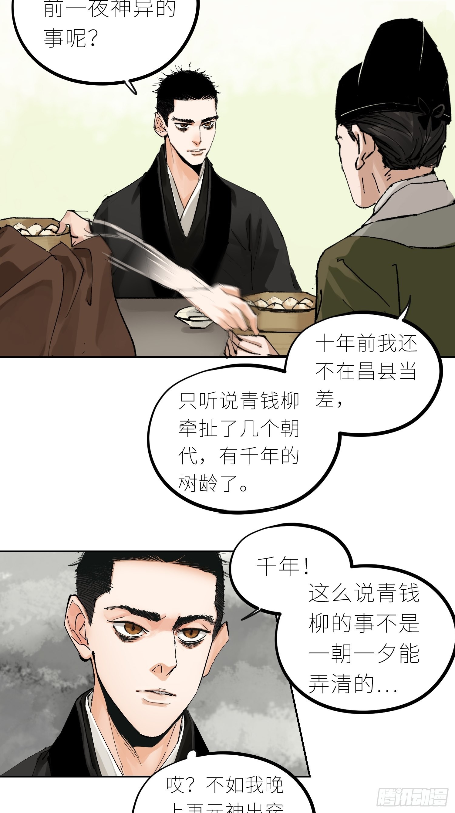 042灌汤包21