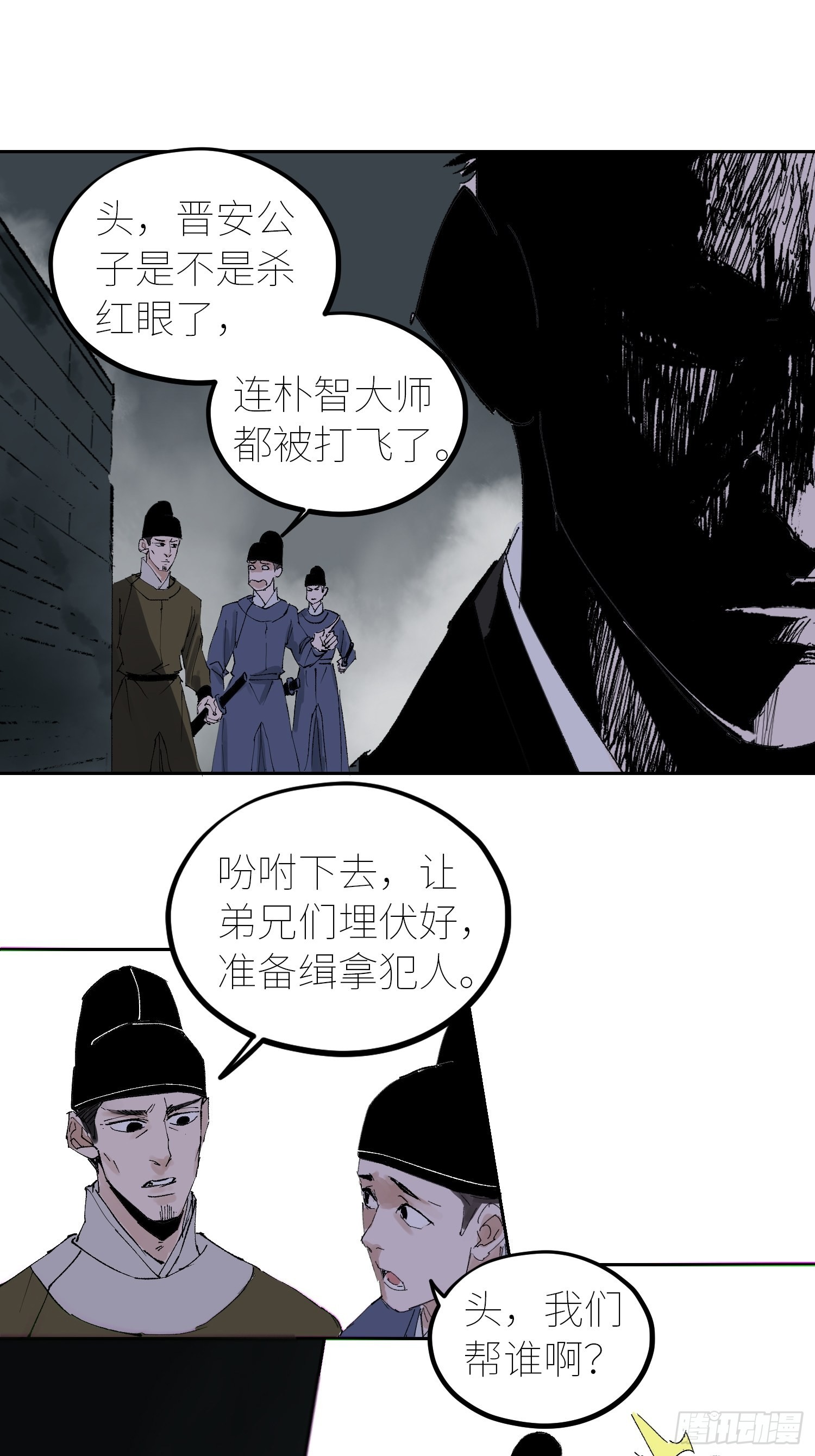 051旗鼓相当9