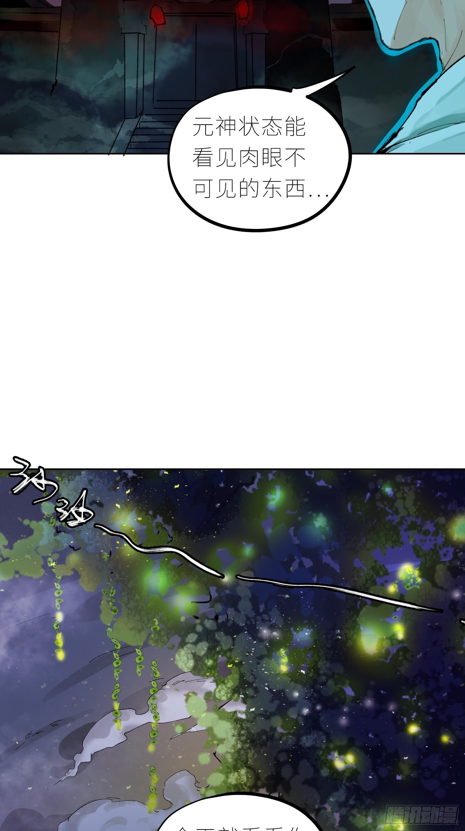 041铜钱16