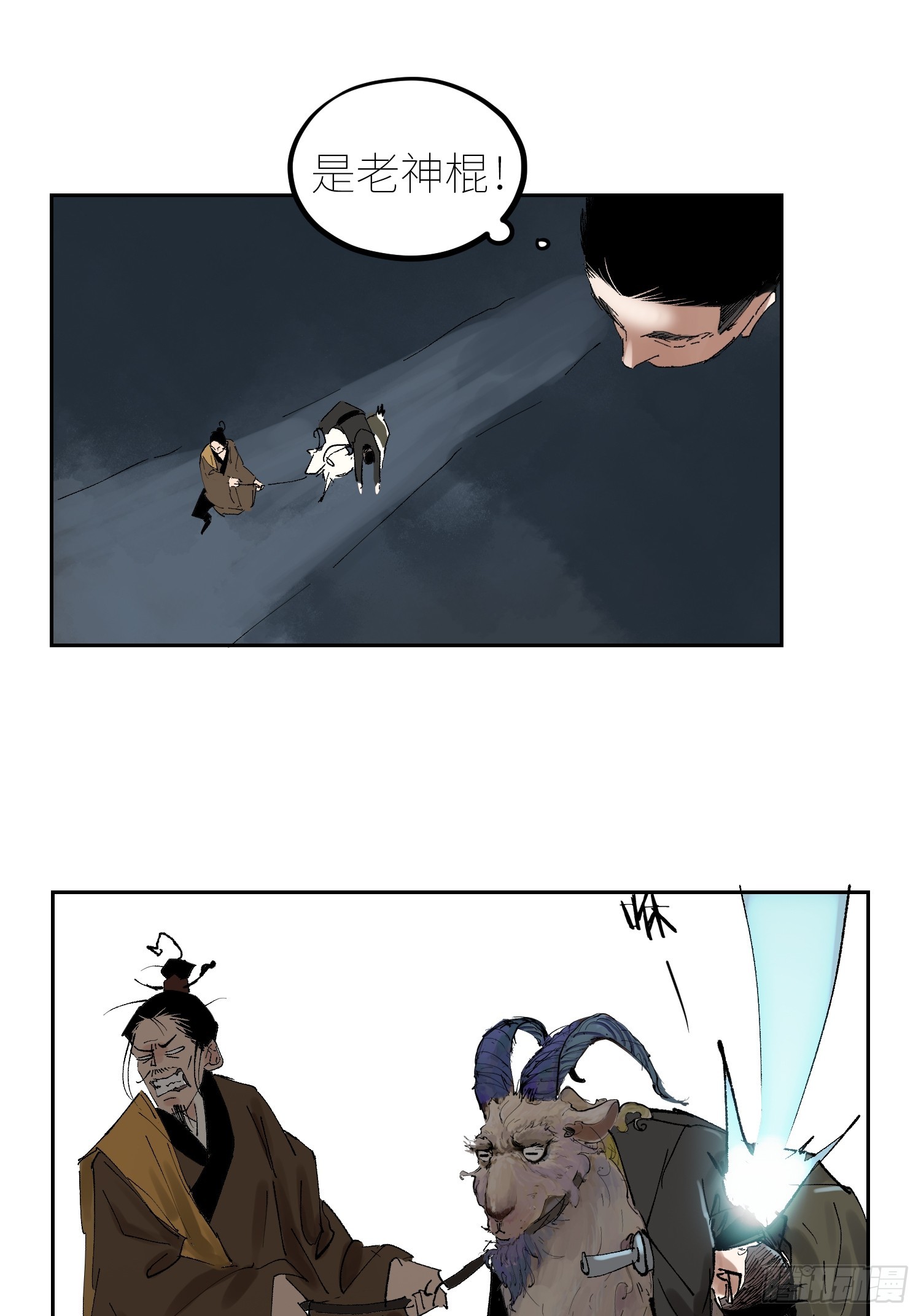 058逃亡21