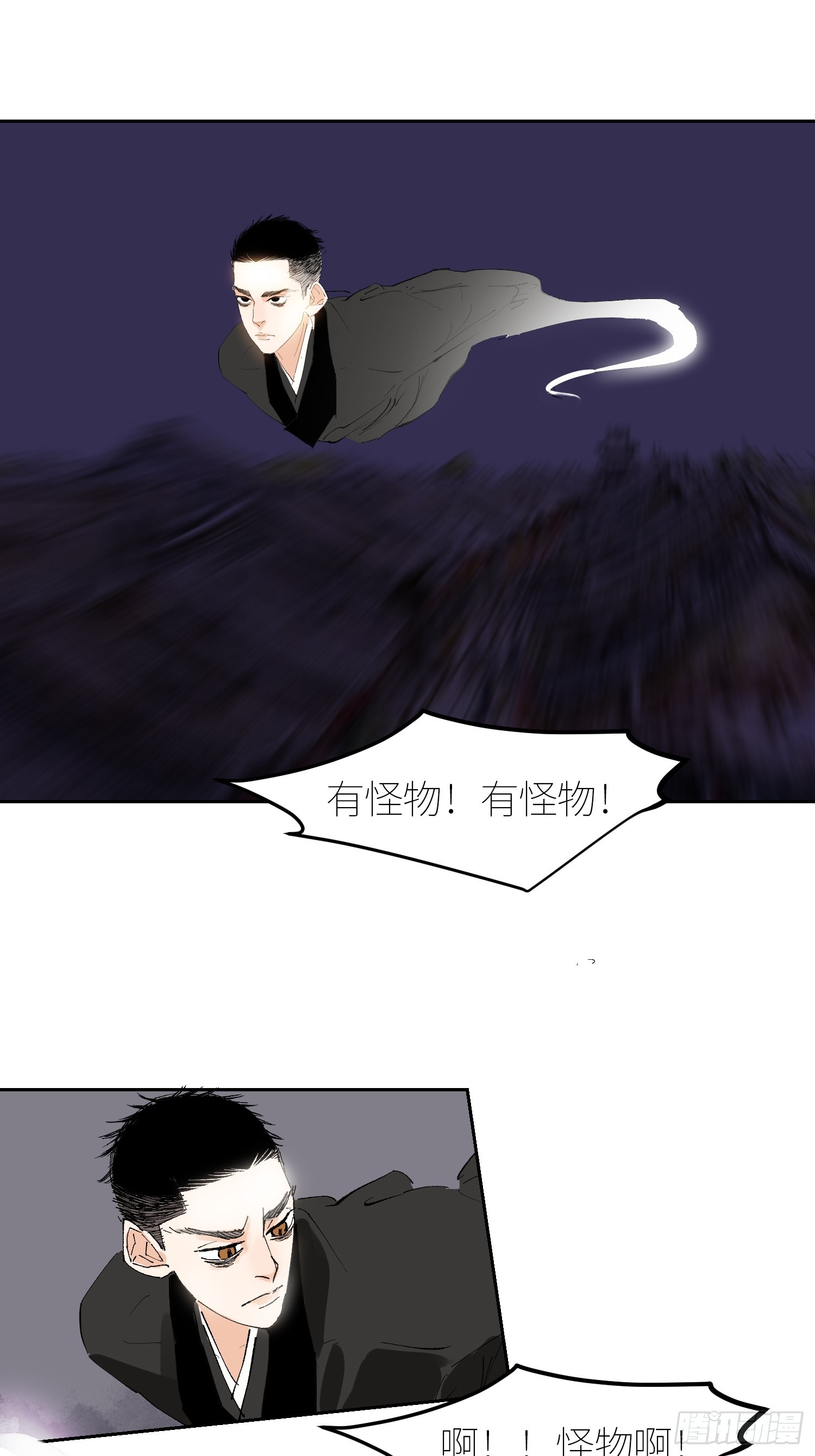 056爆炸29