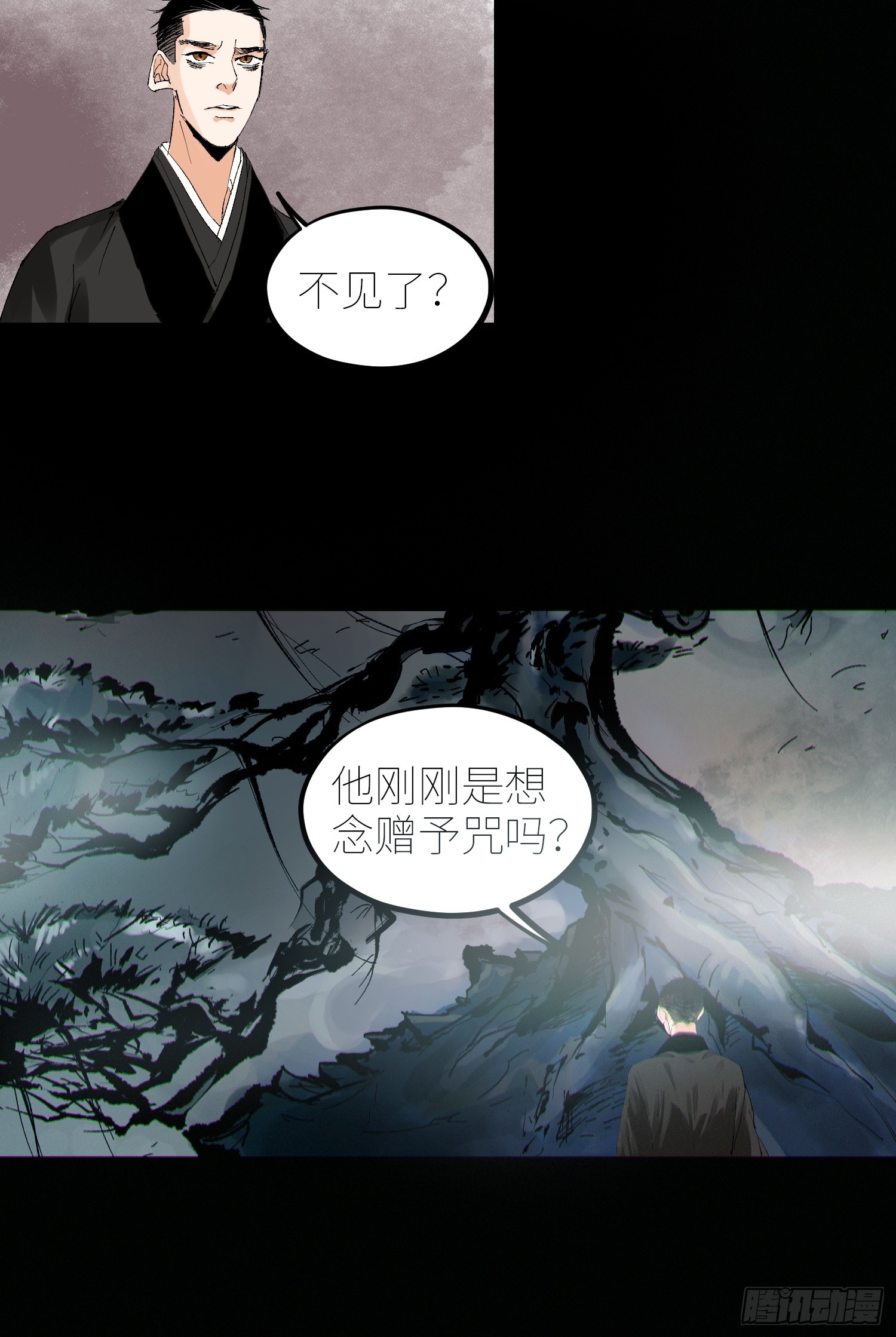 063鸡骨灯22