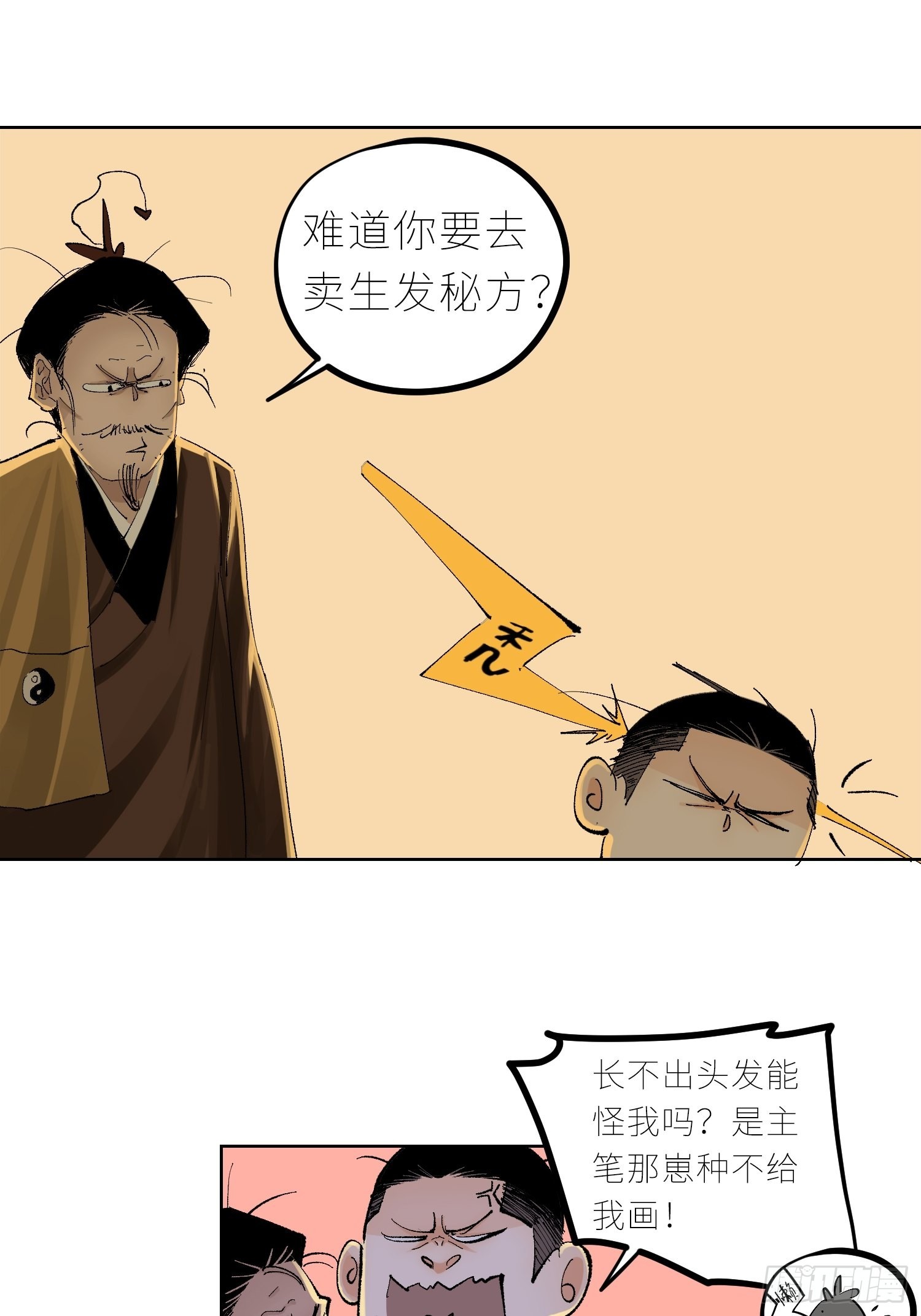 043摆摊13