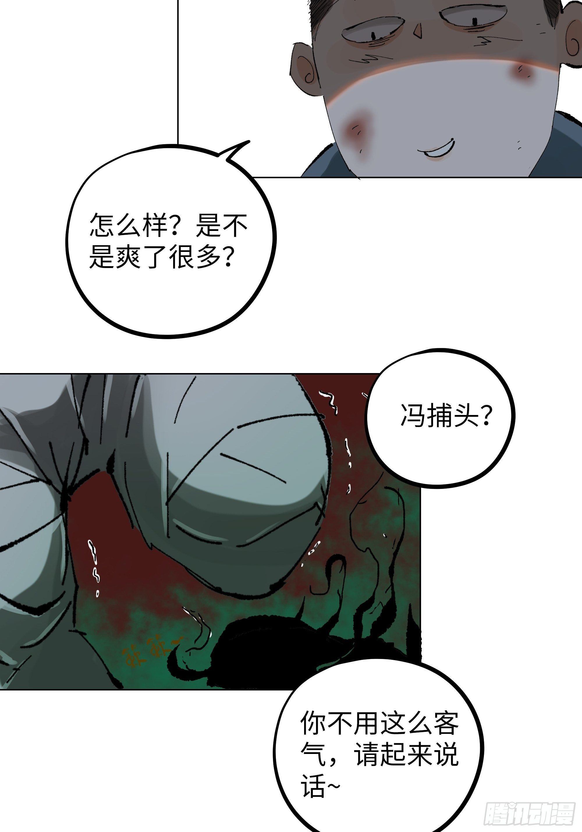 020朴智和尚34