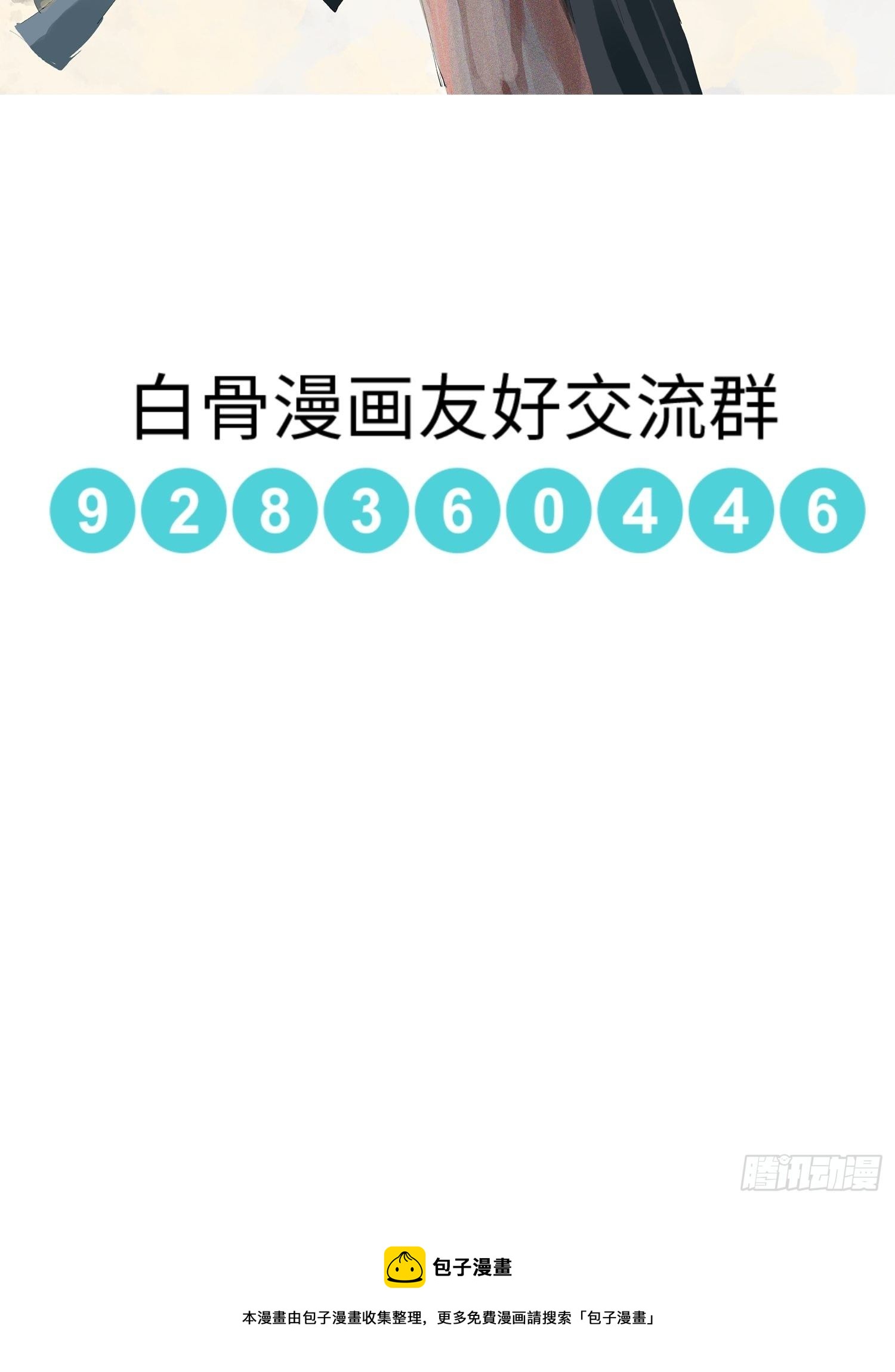 015趁你病，要你命37