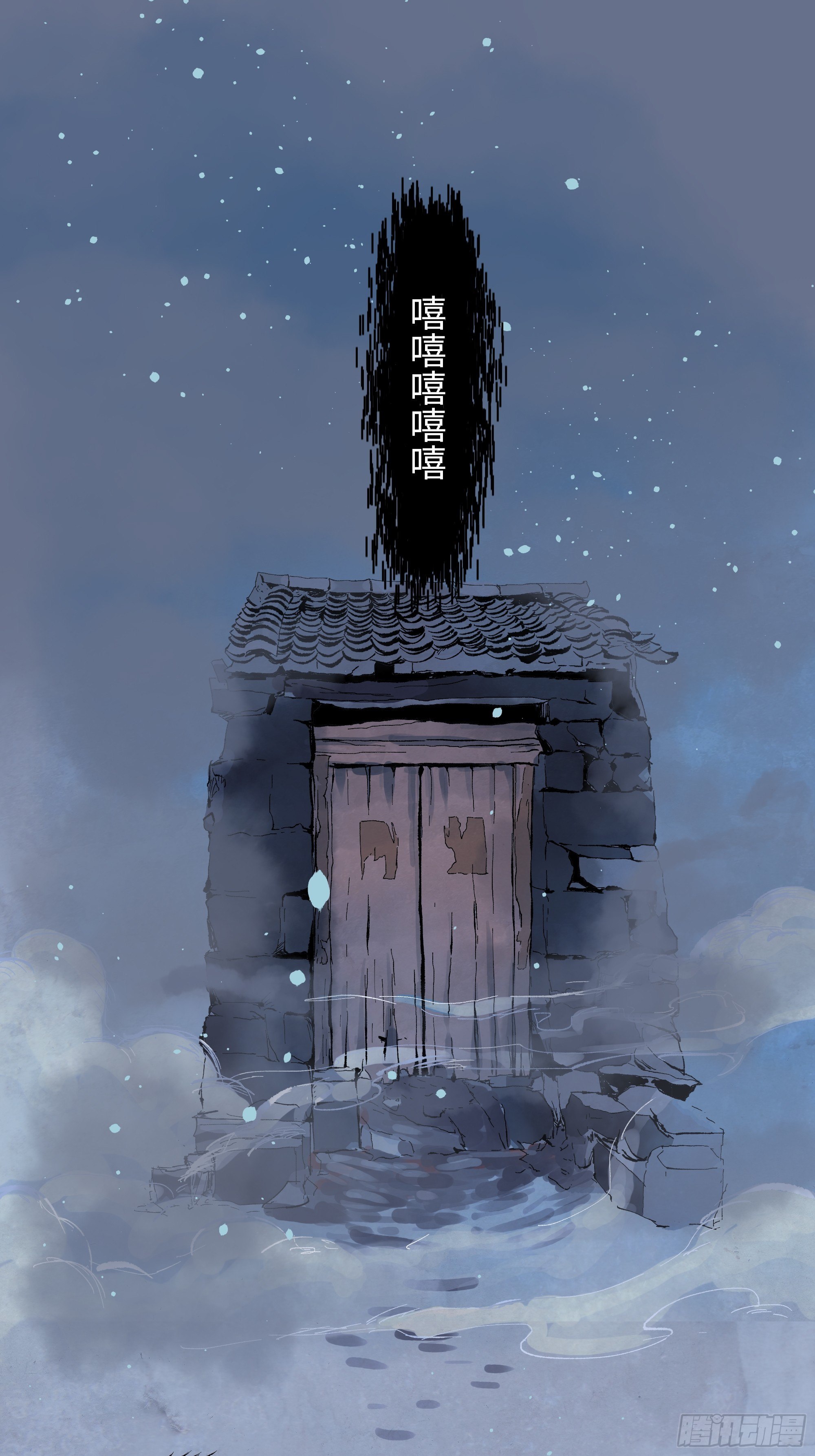 018荒村老尸2