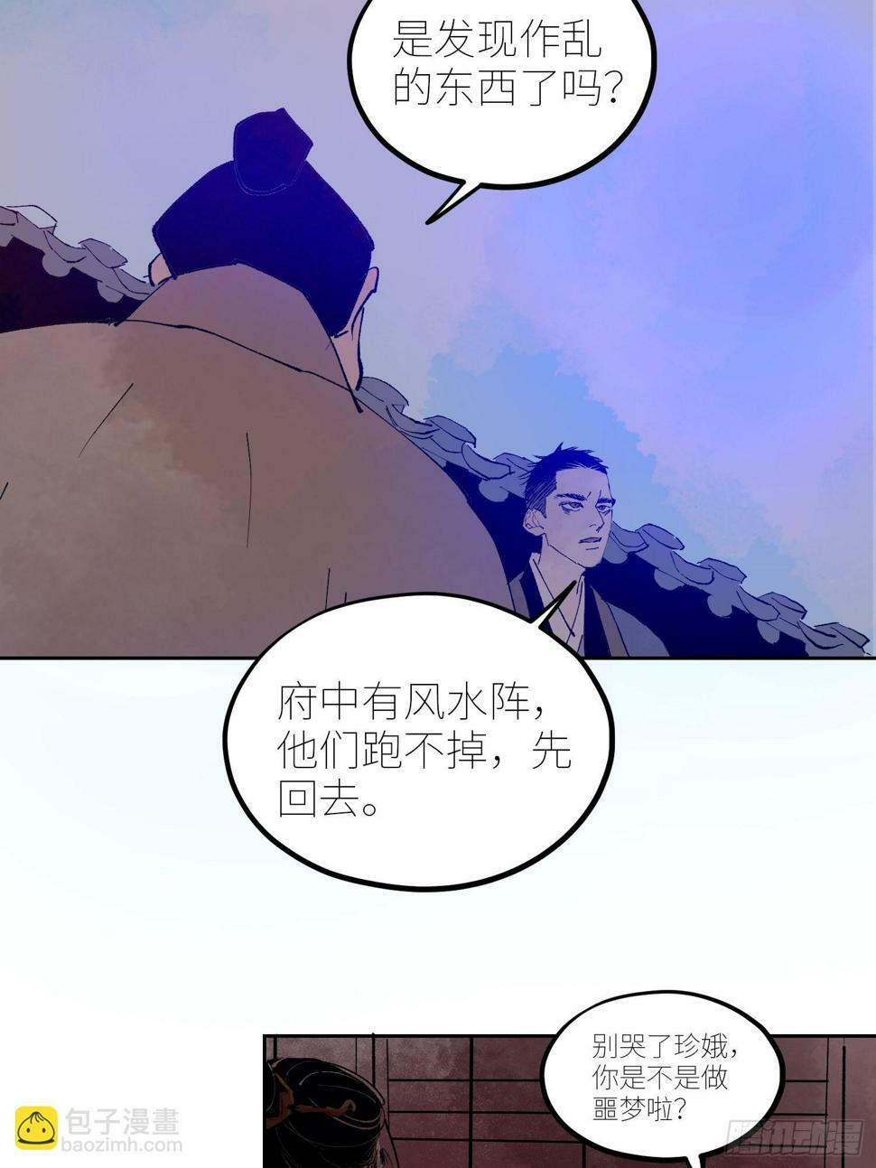 075五通神23