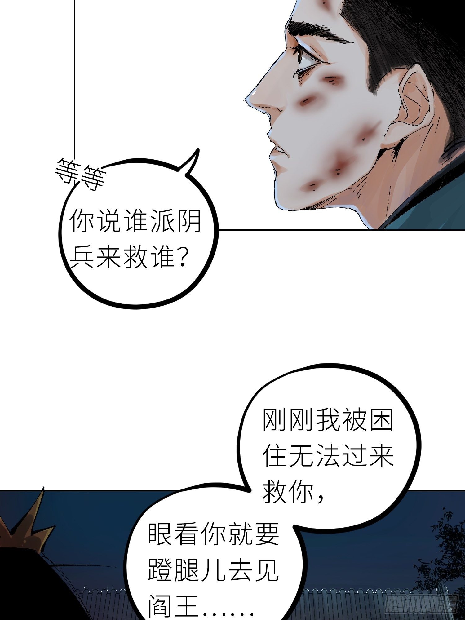 022衣冠冢6