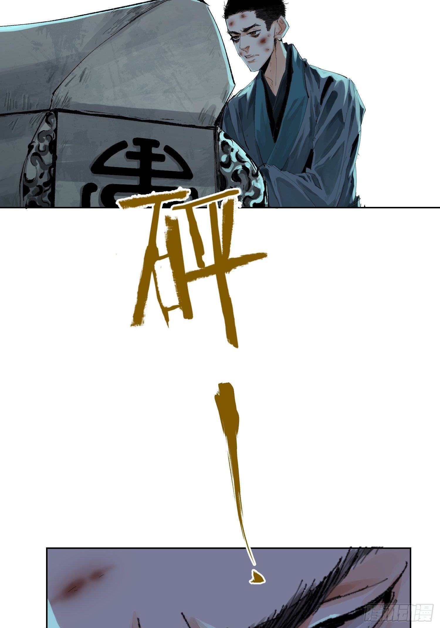 022衣冠冢11