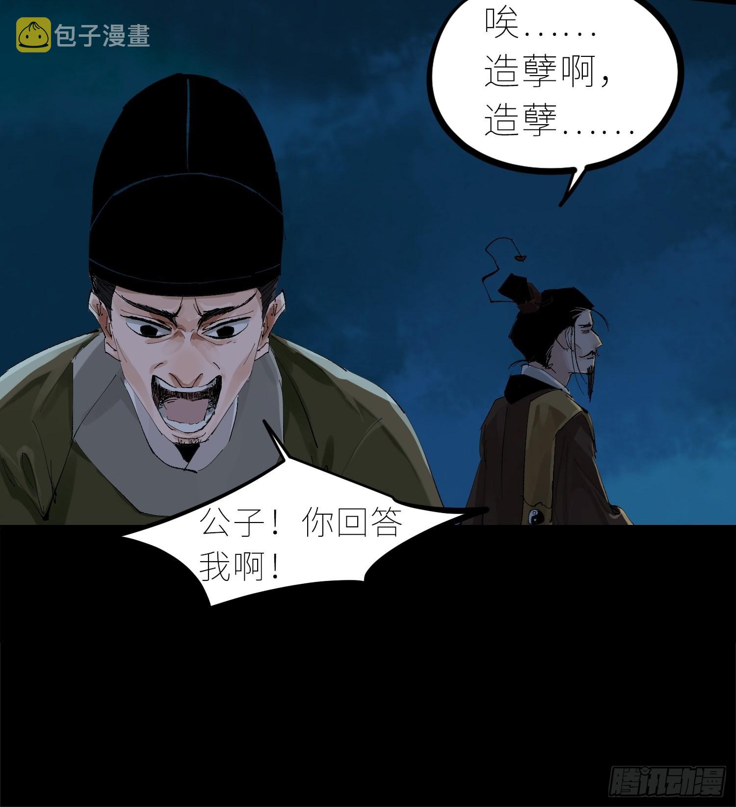 034尸体7