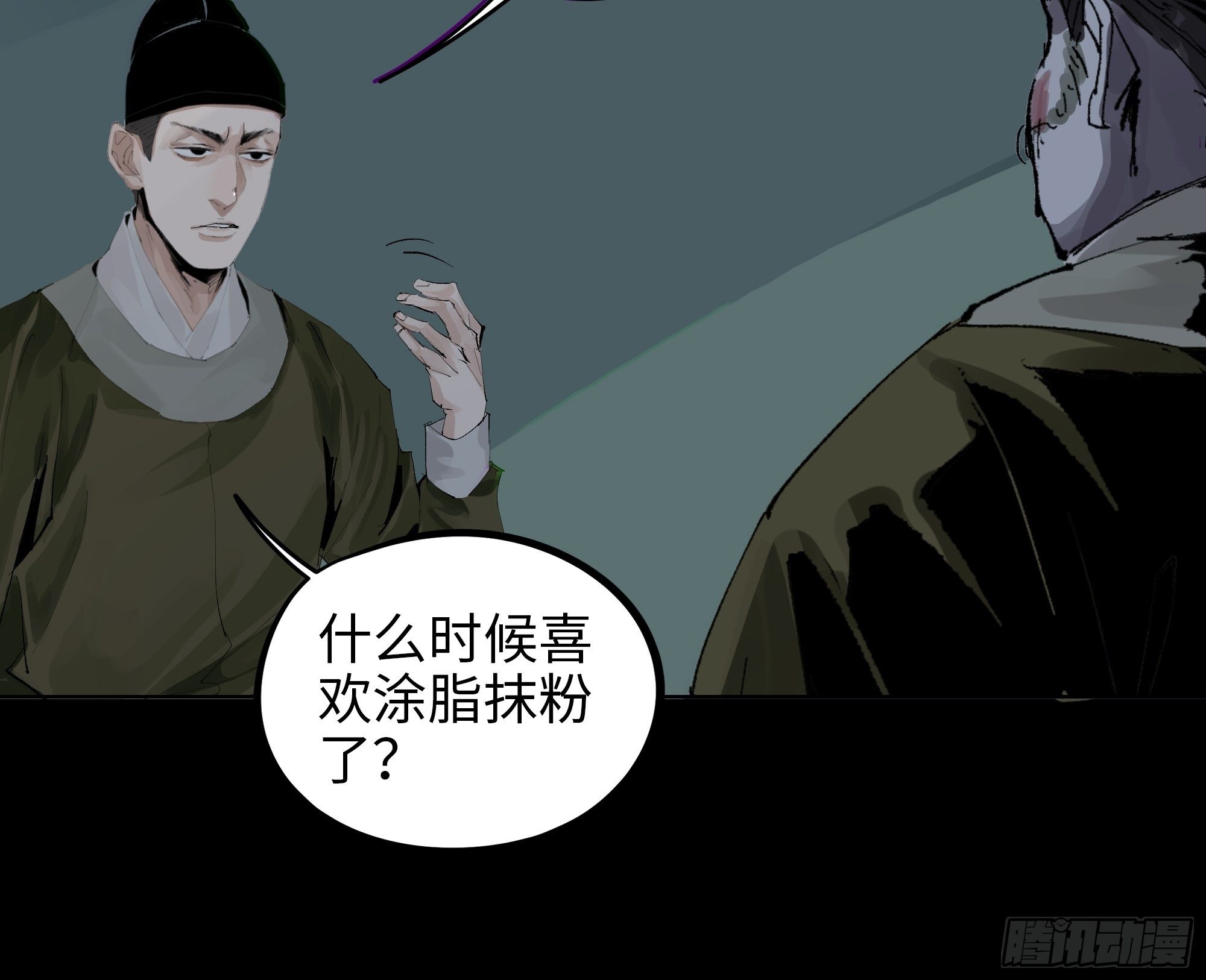 014胭脂香粉33
