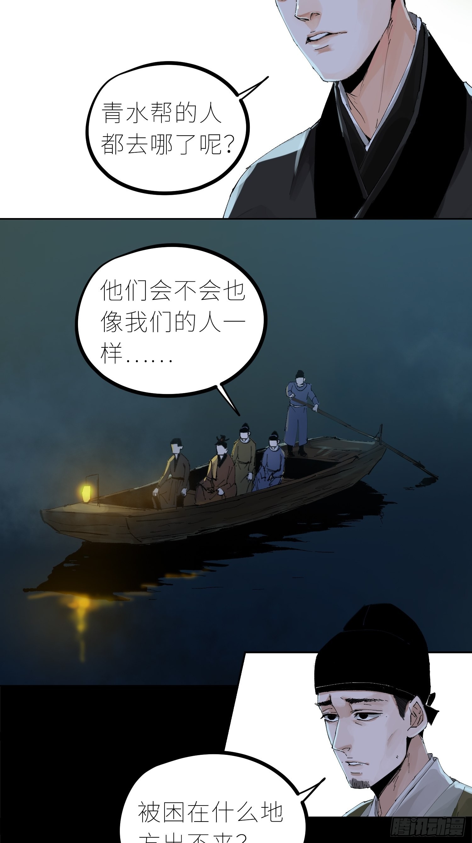 034尸体3