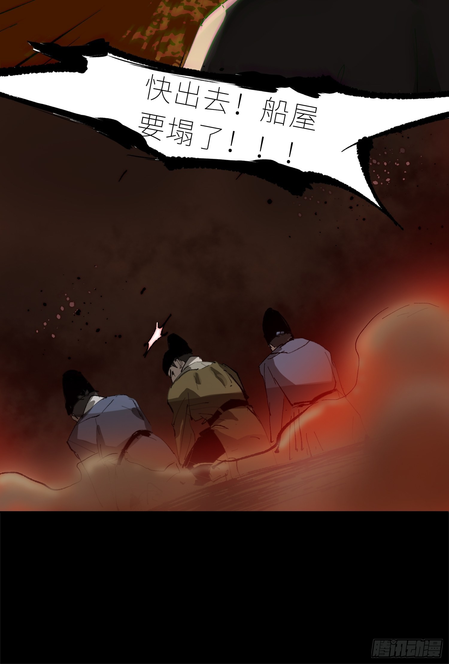 031画中人16