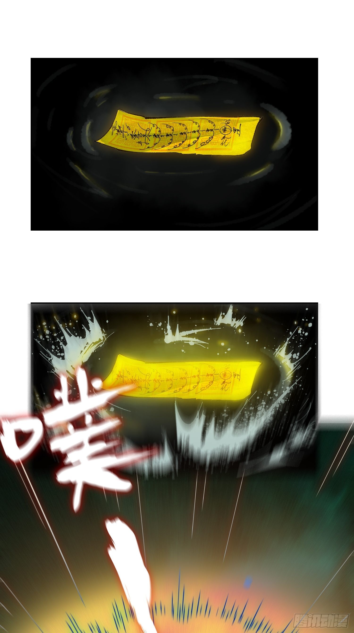 033大杀四方24