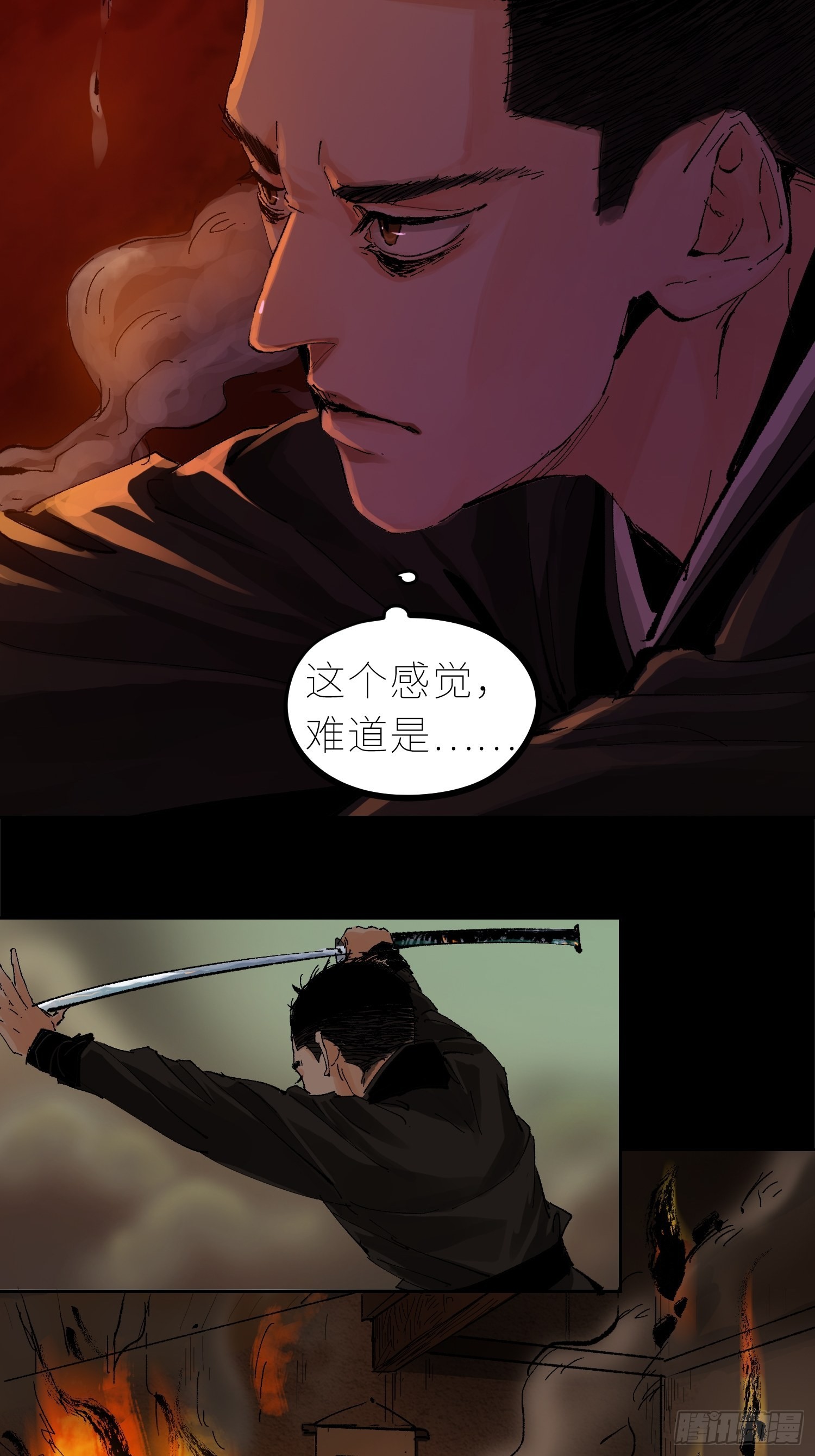 031画中人4