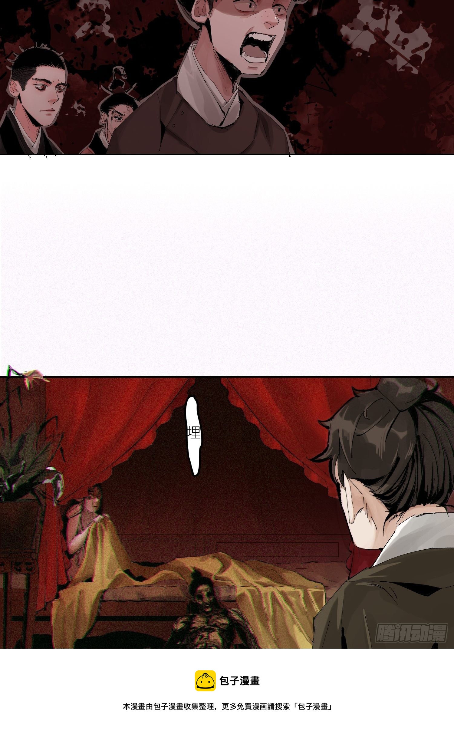 025美人蕉16