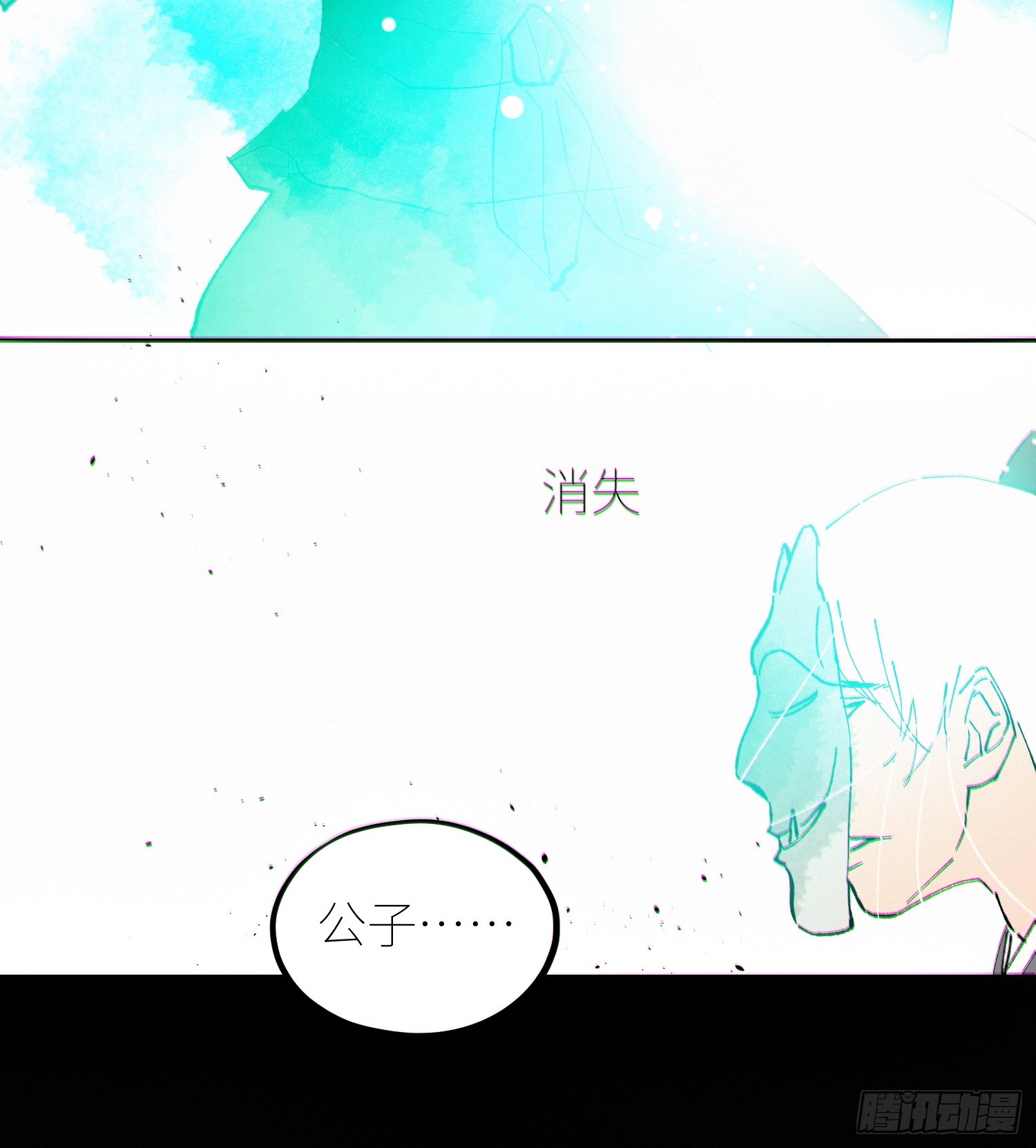 062引魂灯32