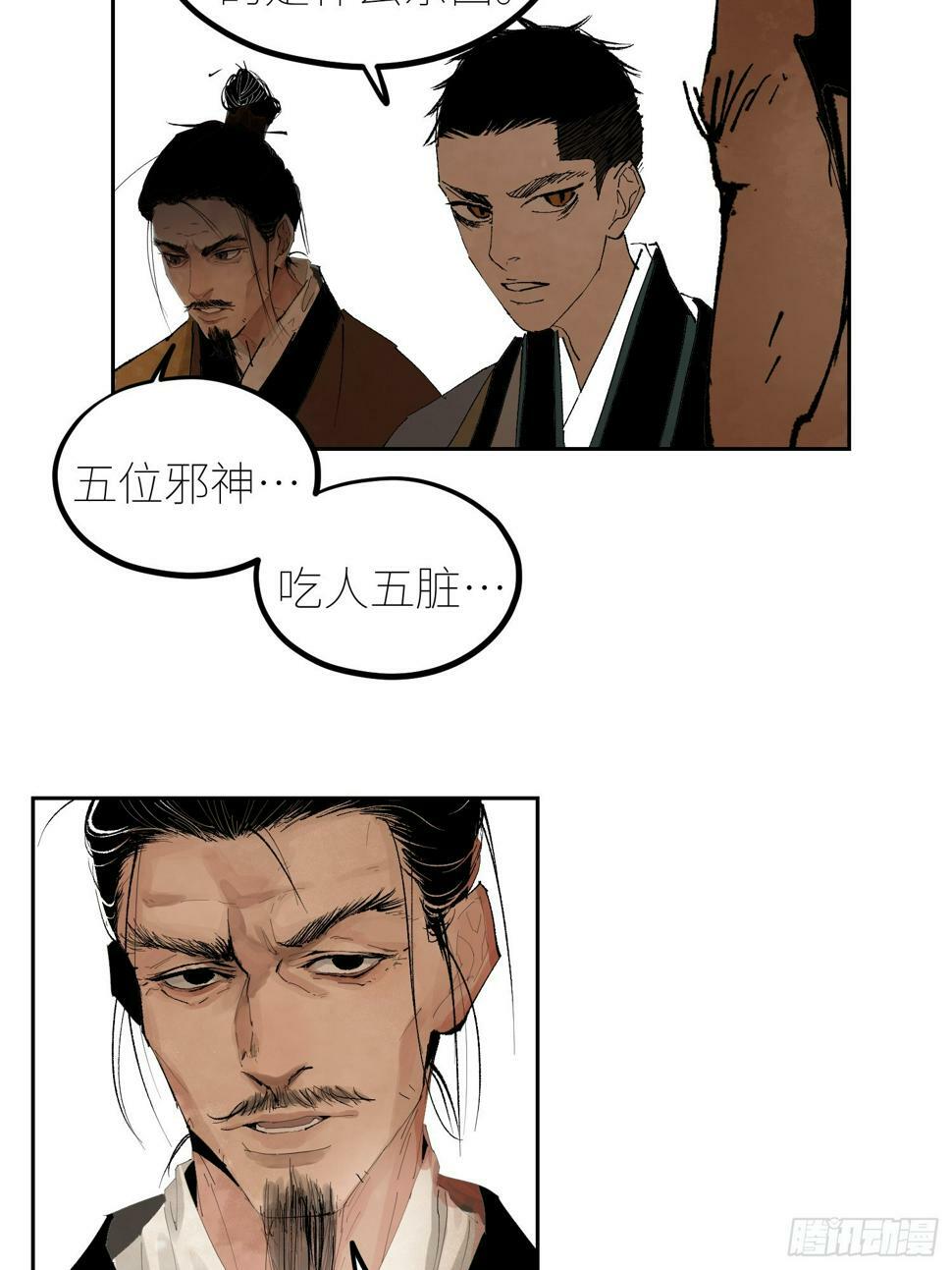 075五通神27