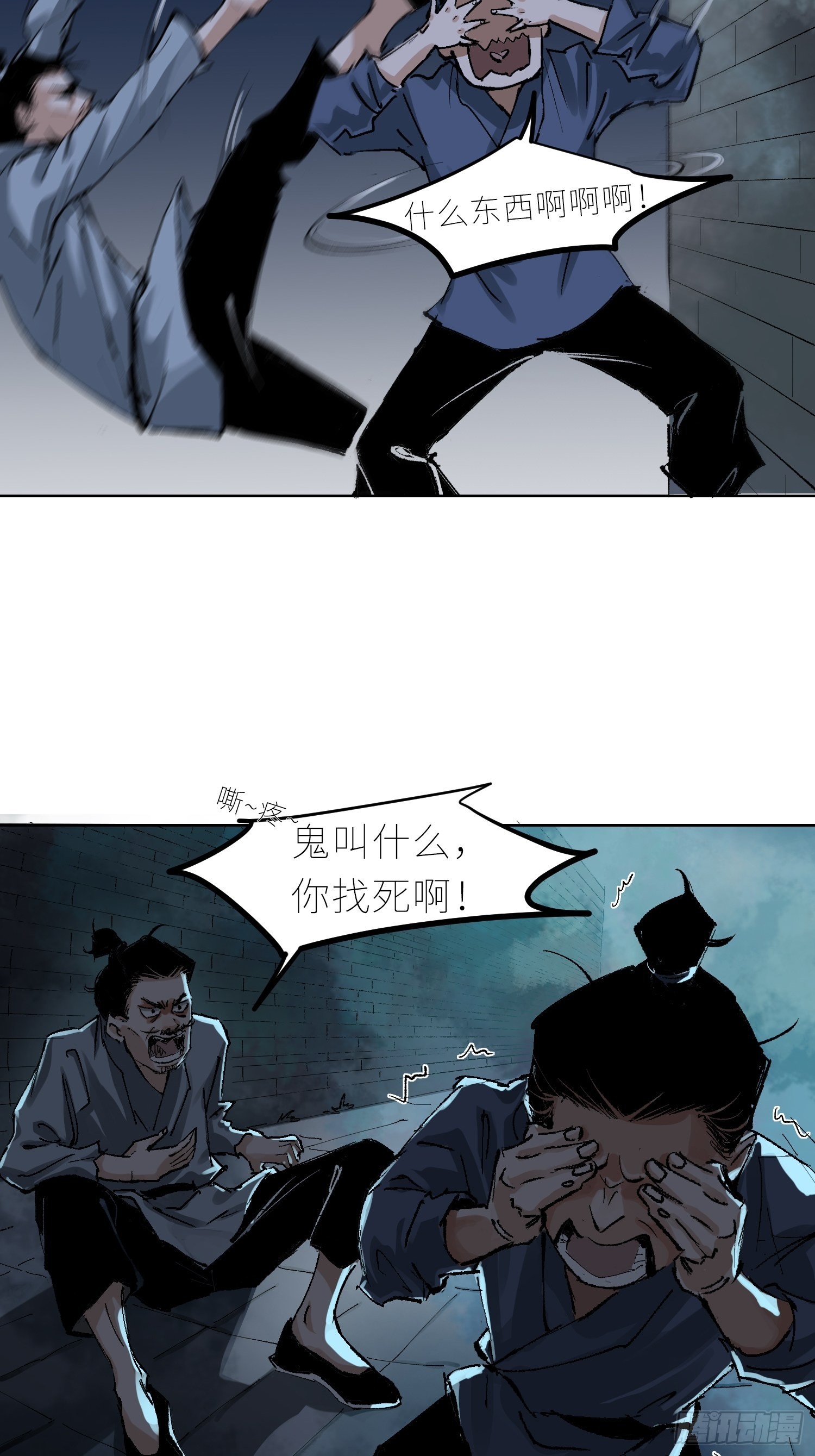 044五雷斩邪符21