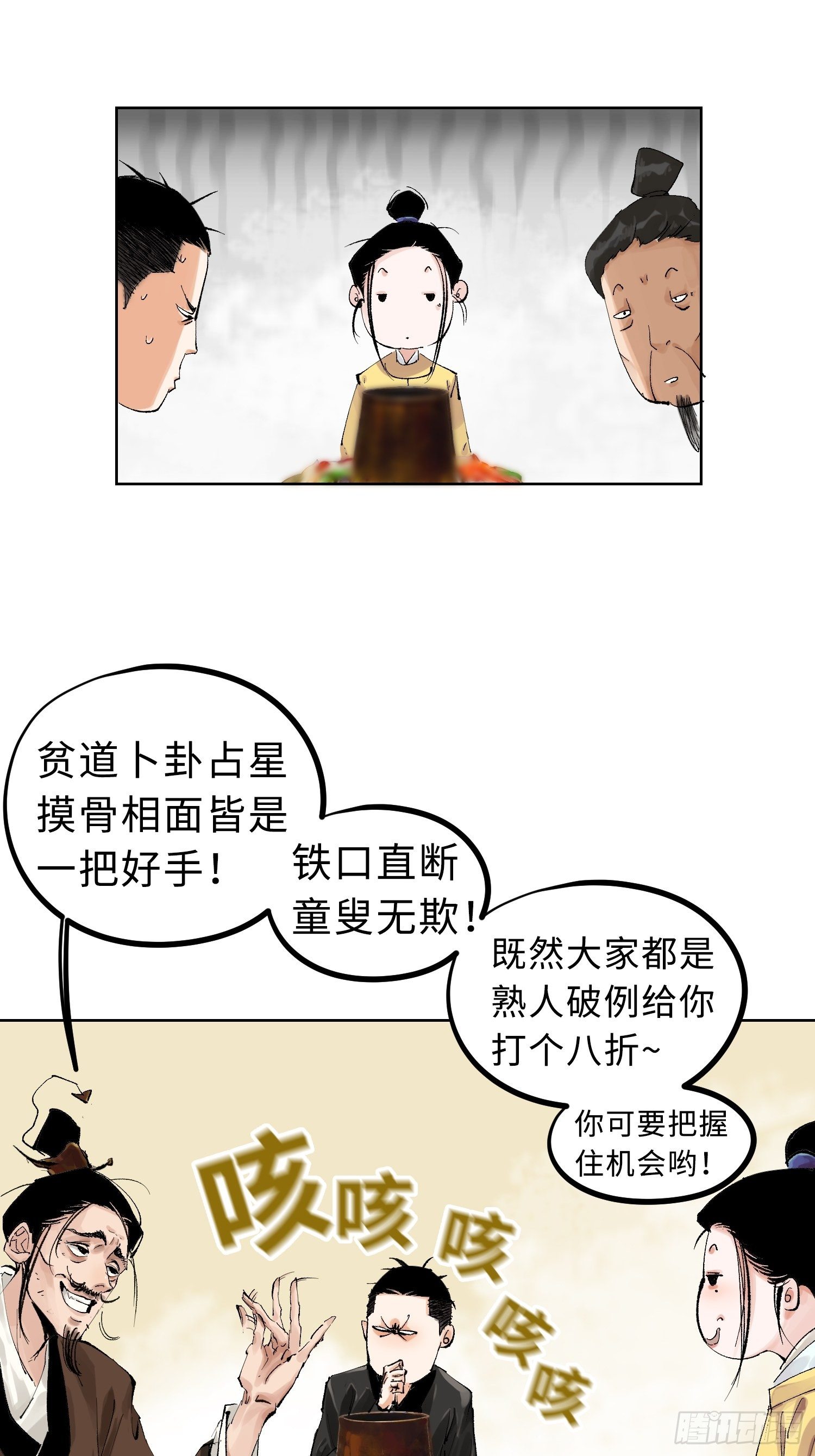 024夫妻宫5