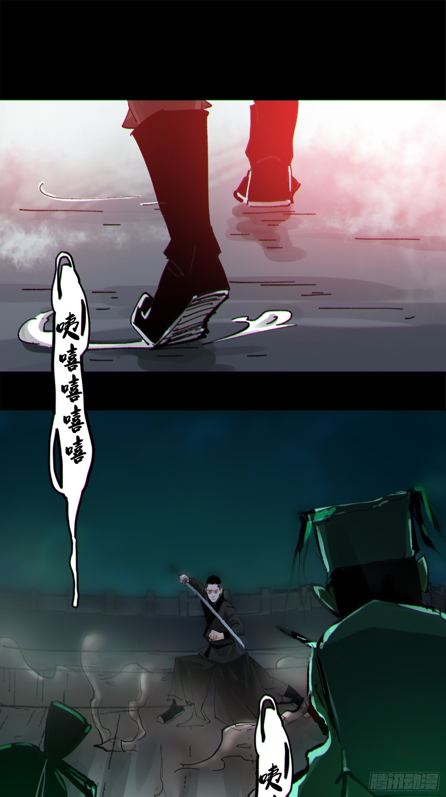 032围剿20