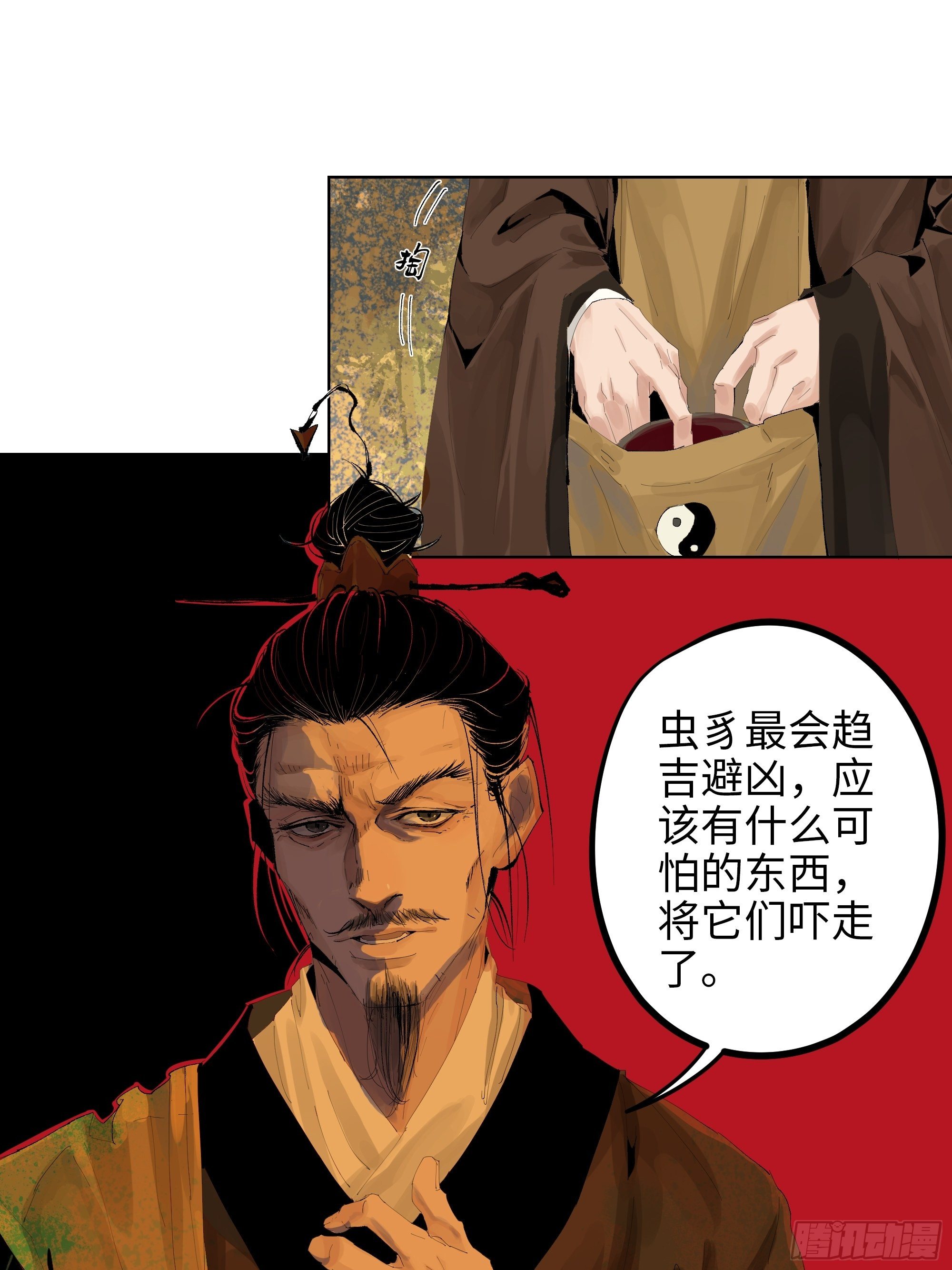 014胭脂香粉11