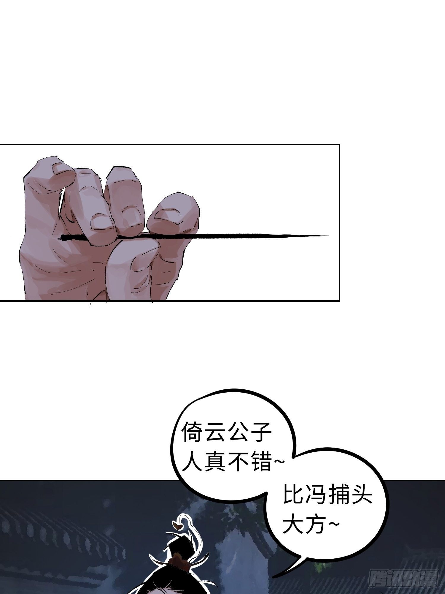 024夫妻宫13