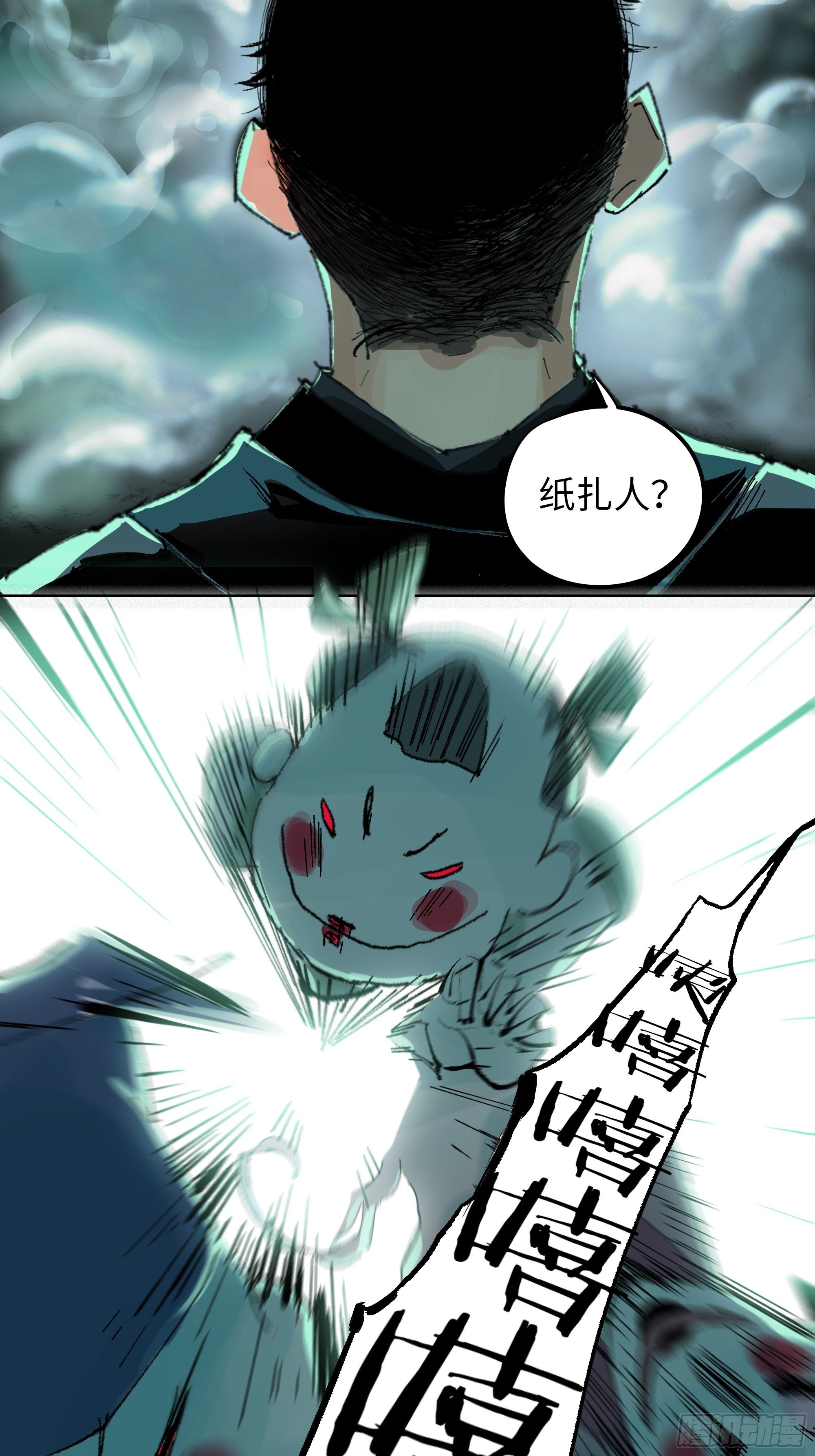 015趁你病，要你命18