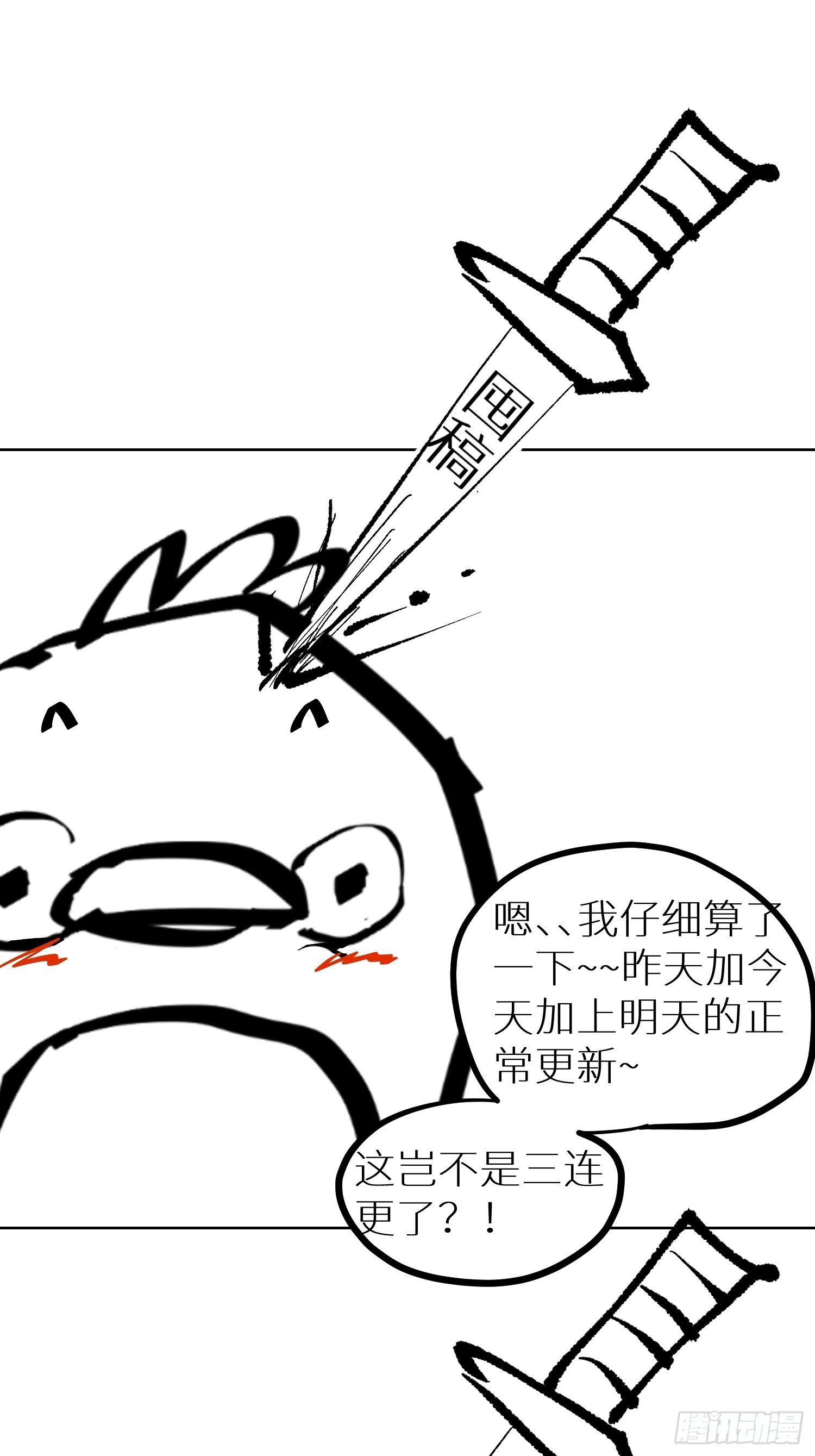 017猫死挂树，狗去水流31