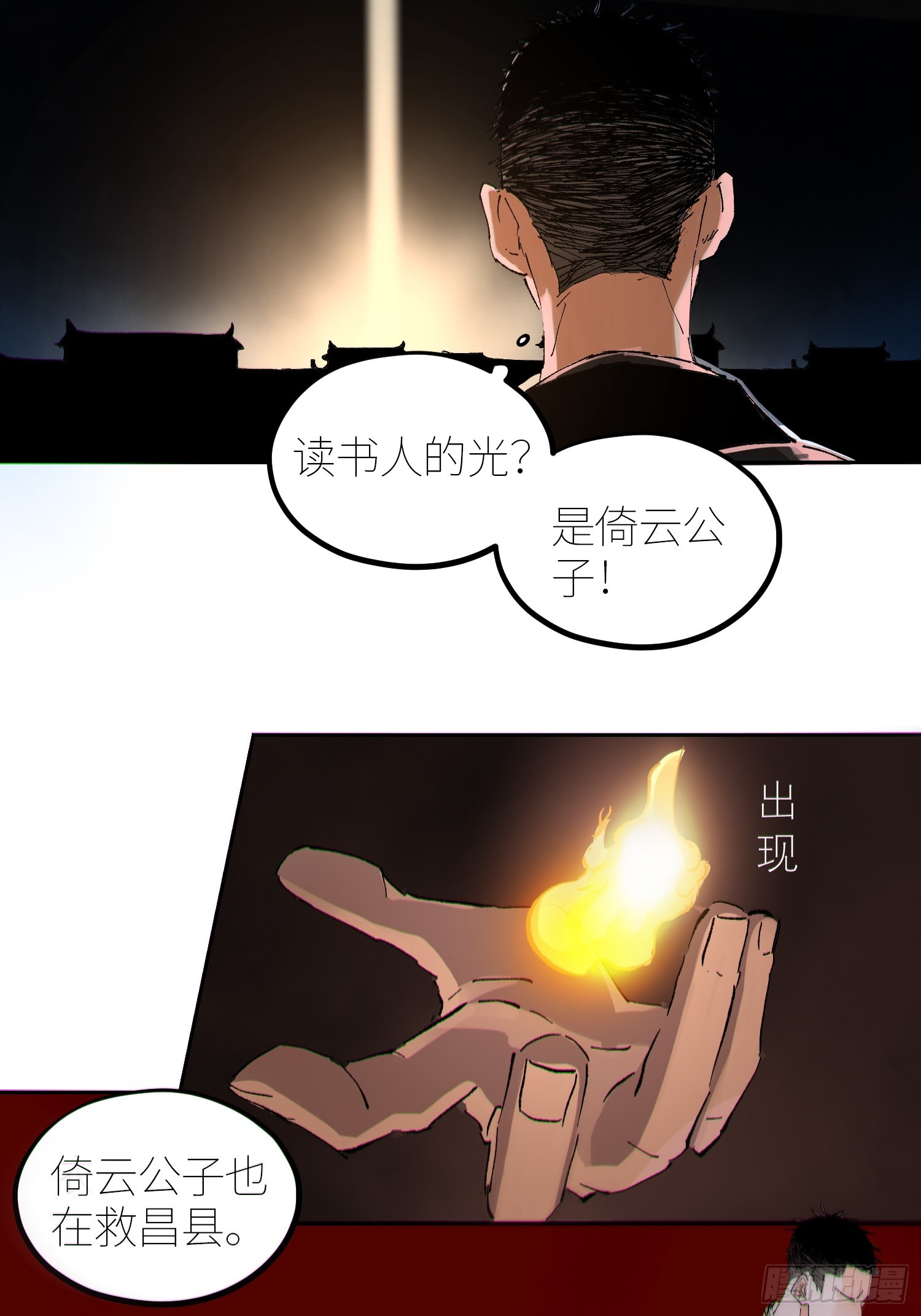 057尸网11