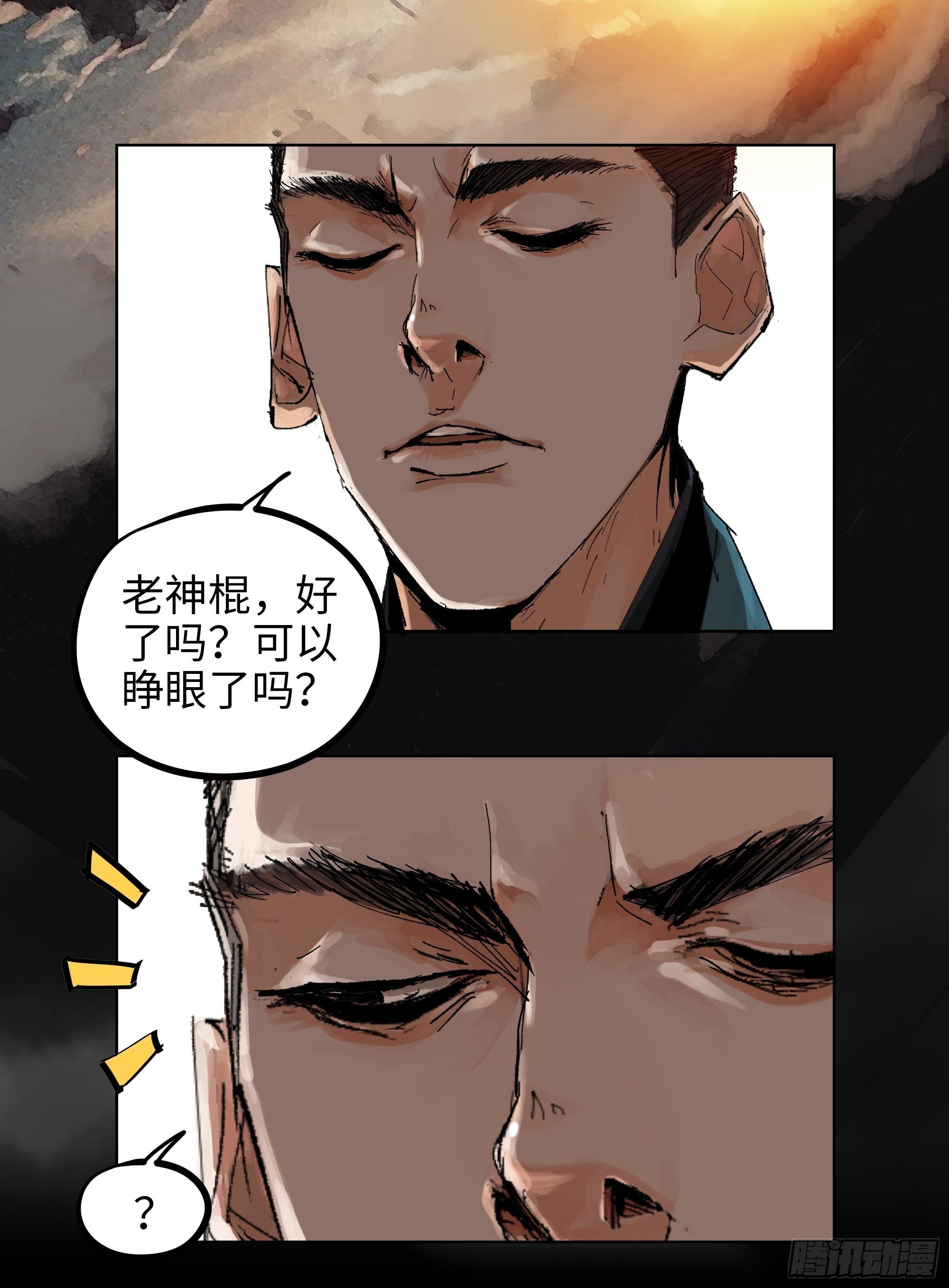 017猫死挂树，狗去水流6