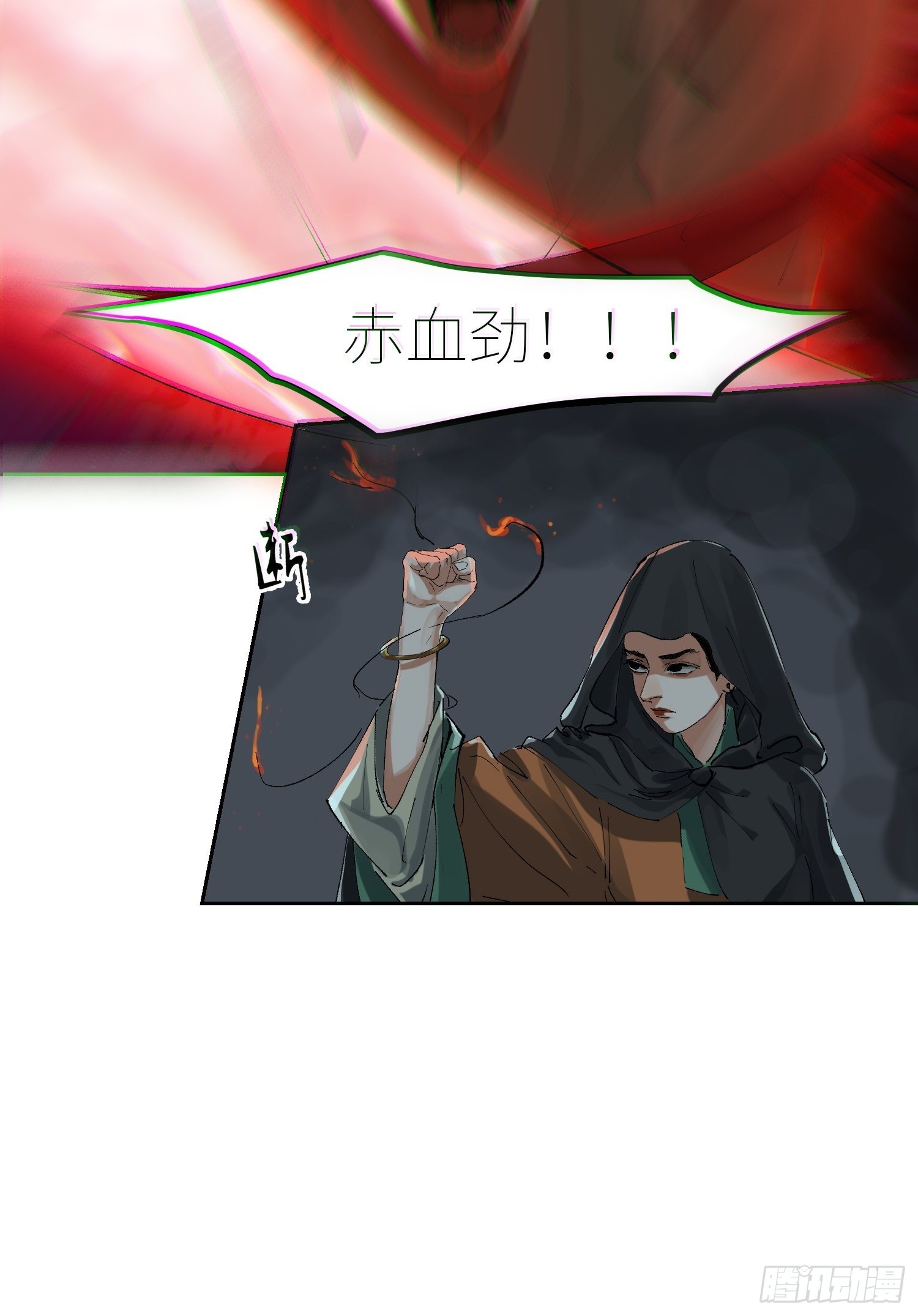 048彩荷24