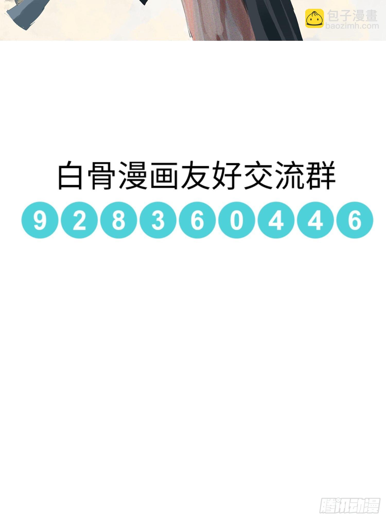 018荒村老尸38