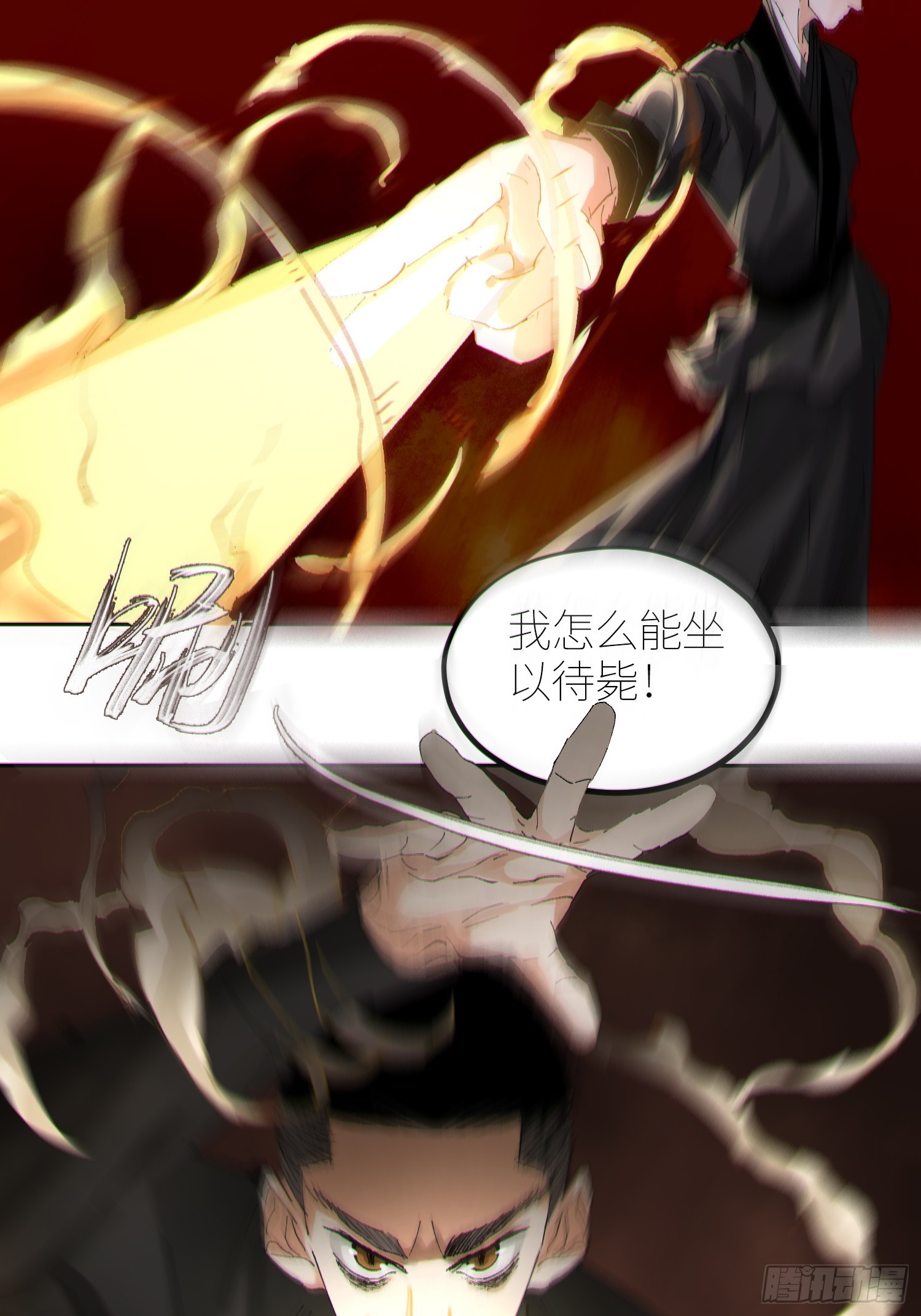 057尸网12