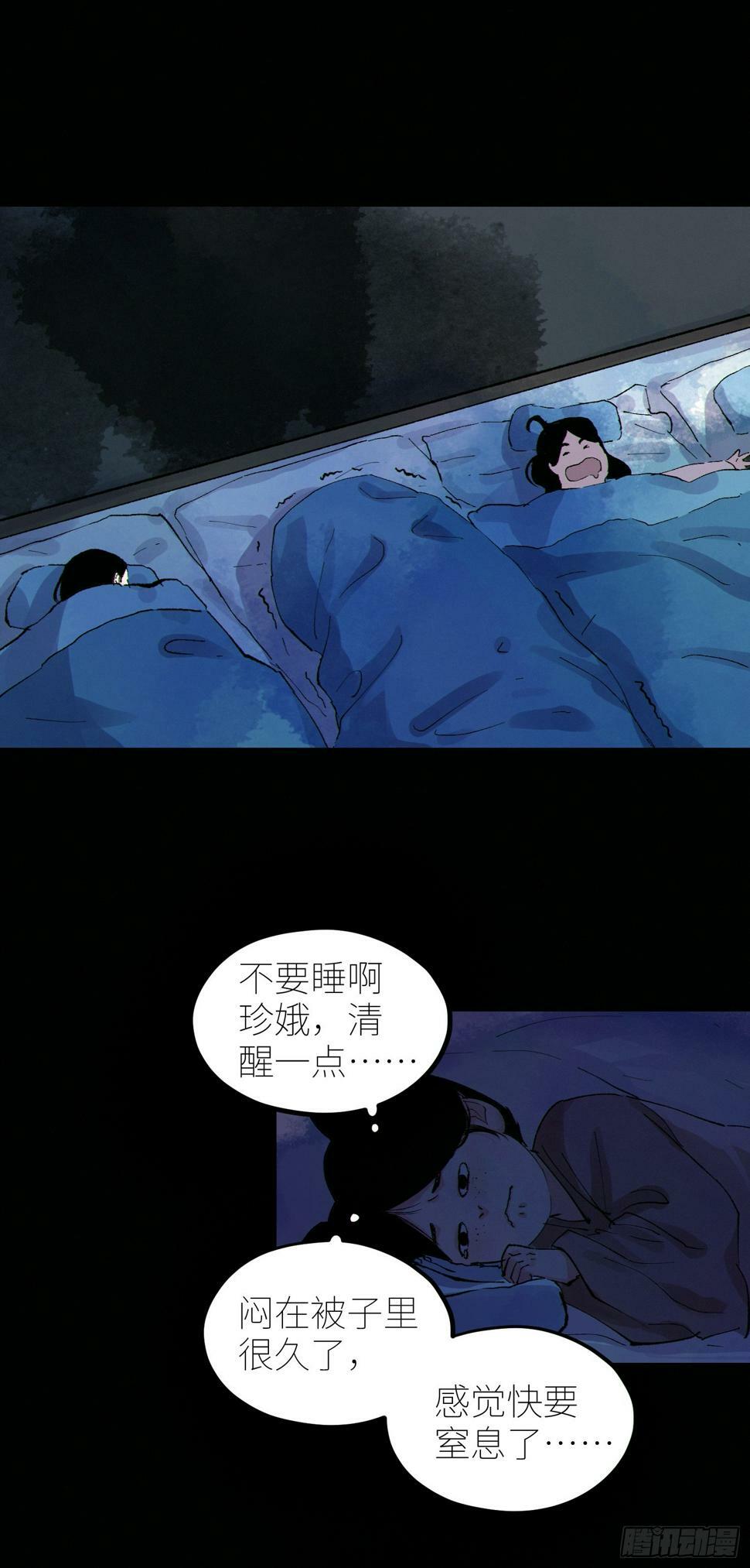 075五通神6