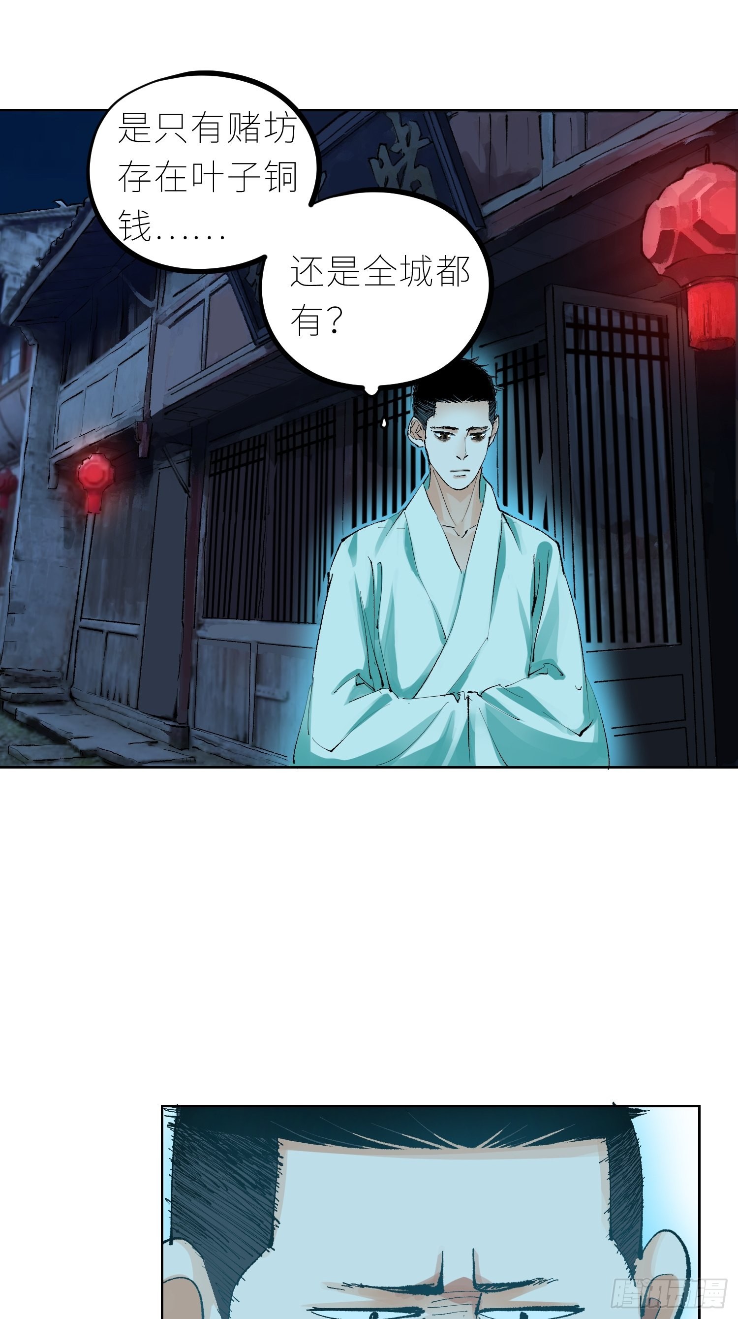 041铜钱10