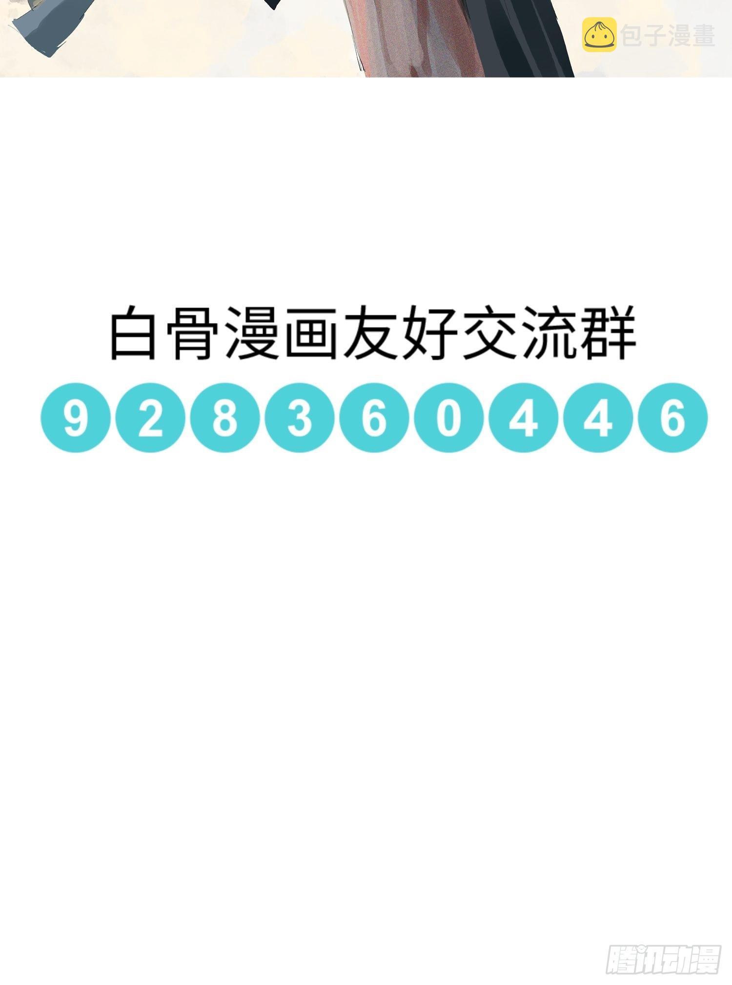 046元神斗法49