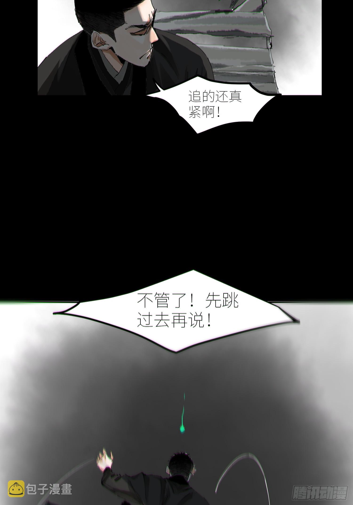 062引魂灯12