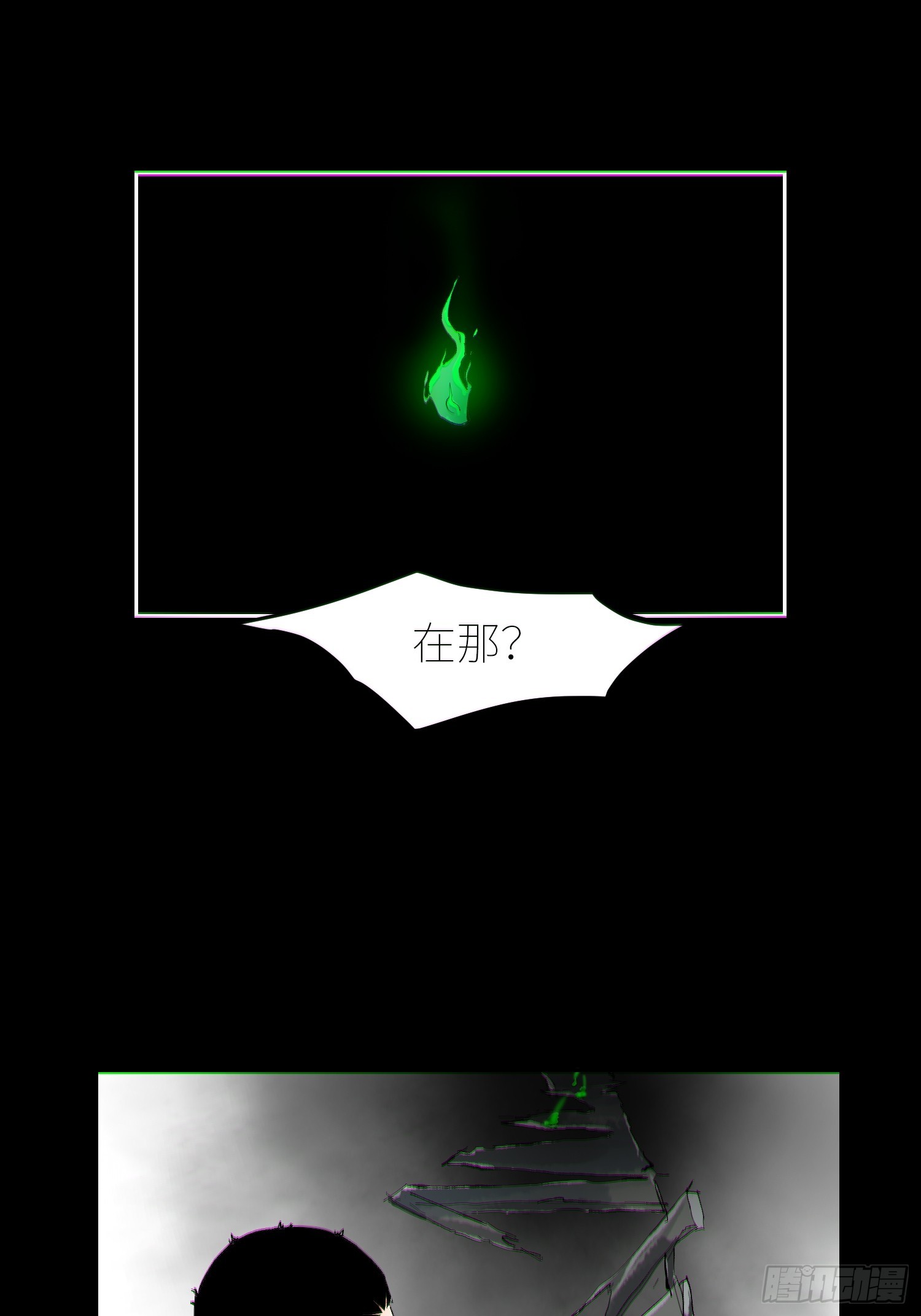 062引魂灯11