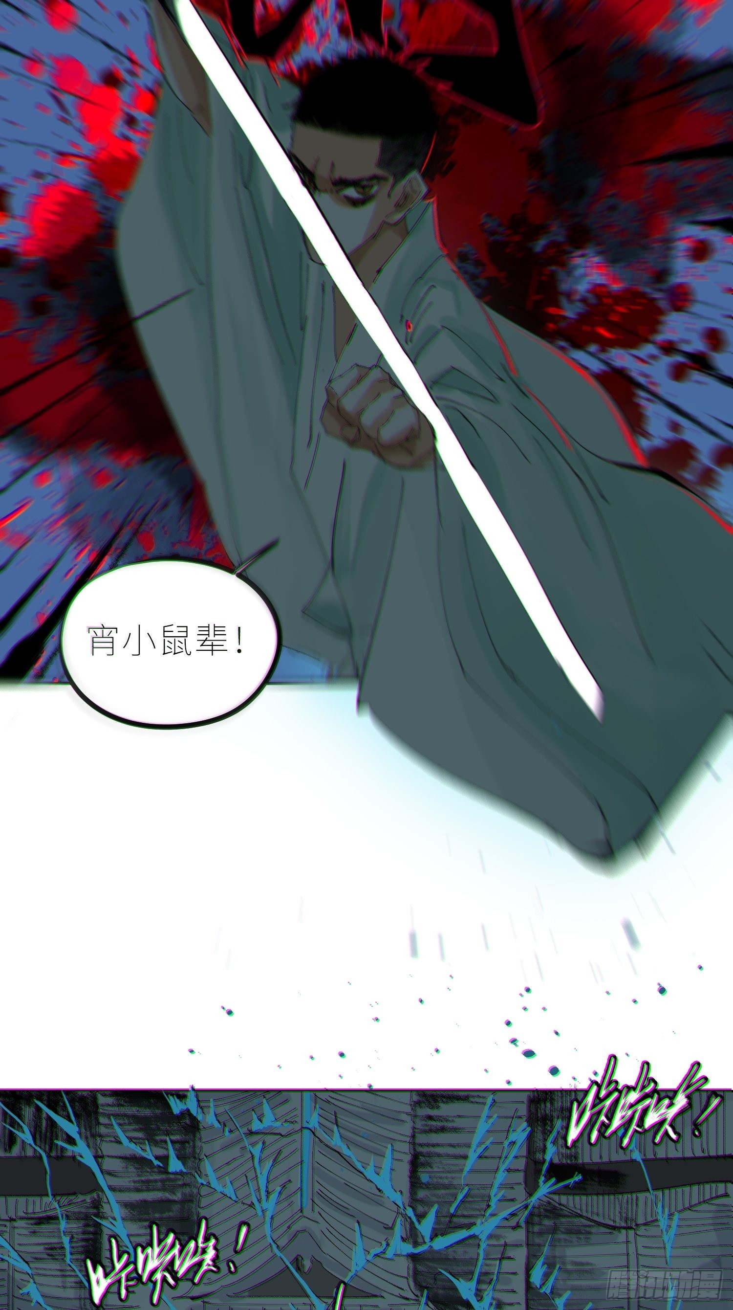 045判官庙39